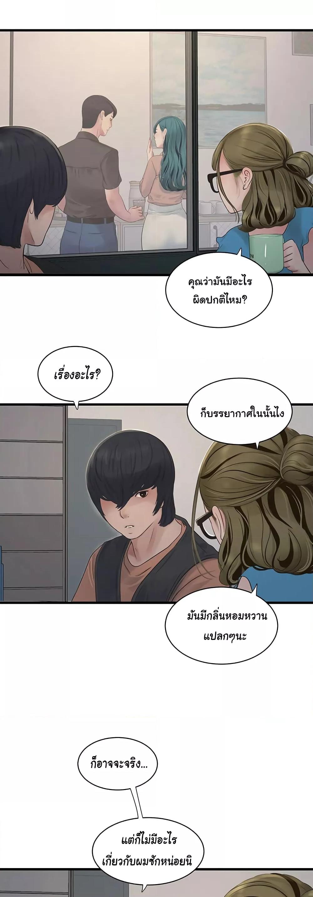 Doujin-Lc- อ่าน โดจิน มังฮวา เกาหลี ญี่ปุ่น จีน แปลไทย The Hole Diary ตอนที่ 1 2 3 4 5 6 7 8 9 10 11 12 13 14 ฟรี ไม่มีโฆษณา อ่าน โดจิน Manhwa เกาหลี ญี่ปุ่น จีน เรามีครบ คัดมาให้เน้นๆ โดจิน 18+ รับประกันความฟินโดย  Doujin Lc