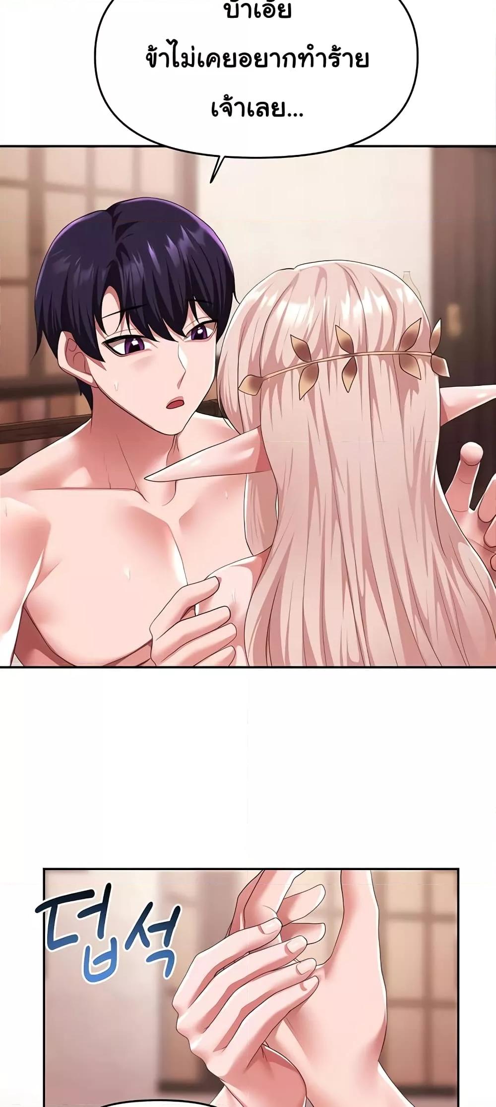 Doujin-Lc- อ่าน โดจิน มังฮวา เกาหลี ญี่ปุ่น จีน แปลไทย For Sale Fallen Lady, Never Used ตอนที่ 1 2 3 4 5 6 7 8 9 10 11 12 13 14 ฟรี ไม่มีโฆษณา อ่าน โดจิน Manhwa เกาหลี ญี่ปุ่น จีน เรามีครบ คัดมาให้เน้นๆ โดจิน 18+ รับประกันความฟินโดย  Doujin Lc
