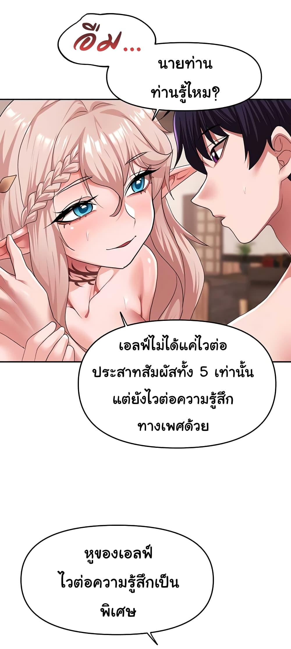 Doujin-Lc- อ่าน โดจิน มังฮวา เกาหลี ญี่ปุ่น จีน แปลไทย For Sale Fallen Lady, Never Used ตอนที่ 1 2 3 4 5 6 7 8 9 10 11 12 13 14 ฟรี ไม่มีโฆษณา อ่าน โดจิน Manhwa เกาหลี ญี่ปุ่น จีน เรามีครบ คัดมาให้เน้นๆ โดจิน 18+ รับประกันความฟินโดย  Doujin Lc