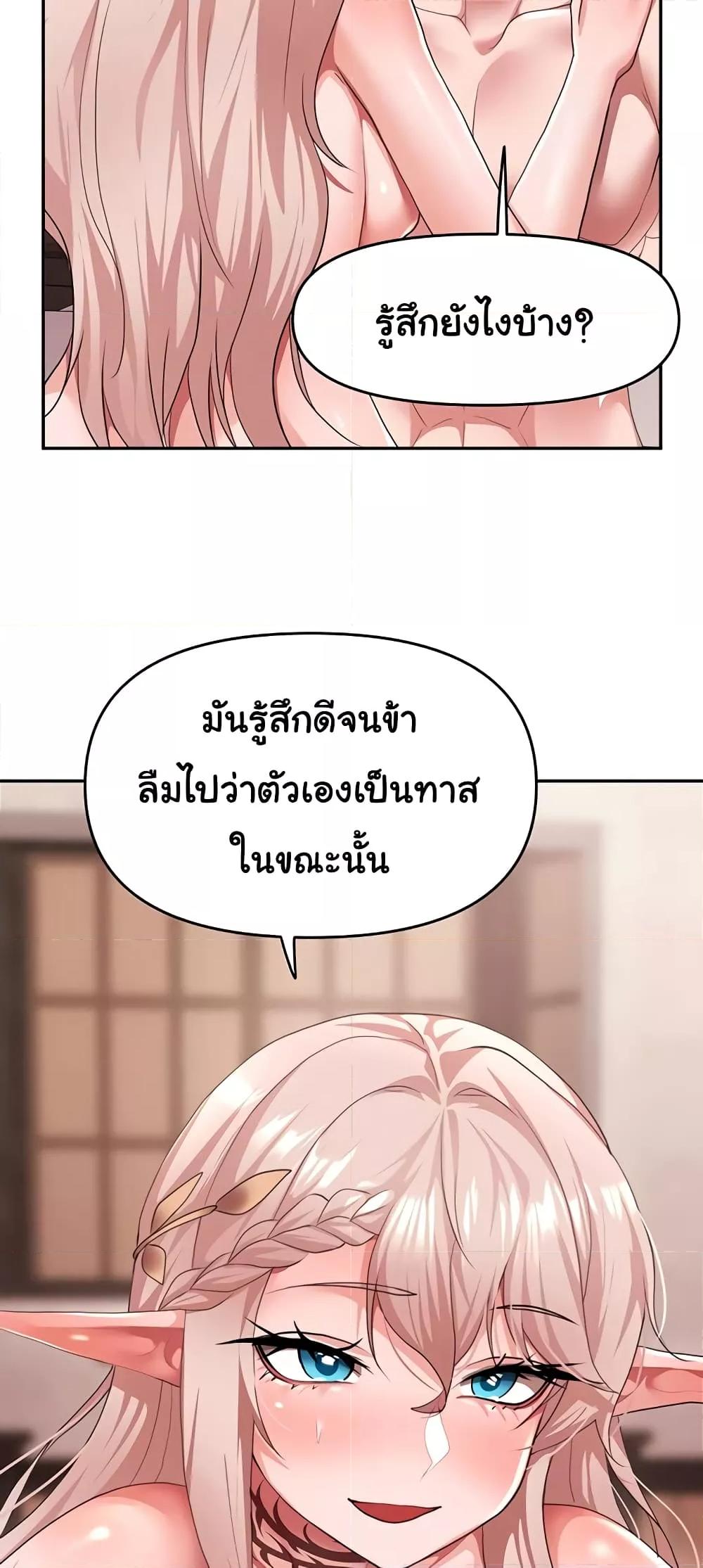 Doujin-Lc- อ่าน โดจิน มังฮวา เกาหลี ญี่ปุ่น จีน แปลไทย For Sale Fallen Lady, Never Used ตอนที่ 1 2 3 4 5 6 7 8 9 10 11 12 13 14 ฟรี ไม่มีโฆษณา อ่าน โดจิน Manhwa เกาหลี ญี่ปุ่น จีน เรามีครบ คัดมาให้เน้นๆ โดจิน 18+ รับประกันความฟินโดย  Doujin Lc