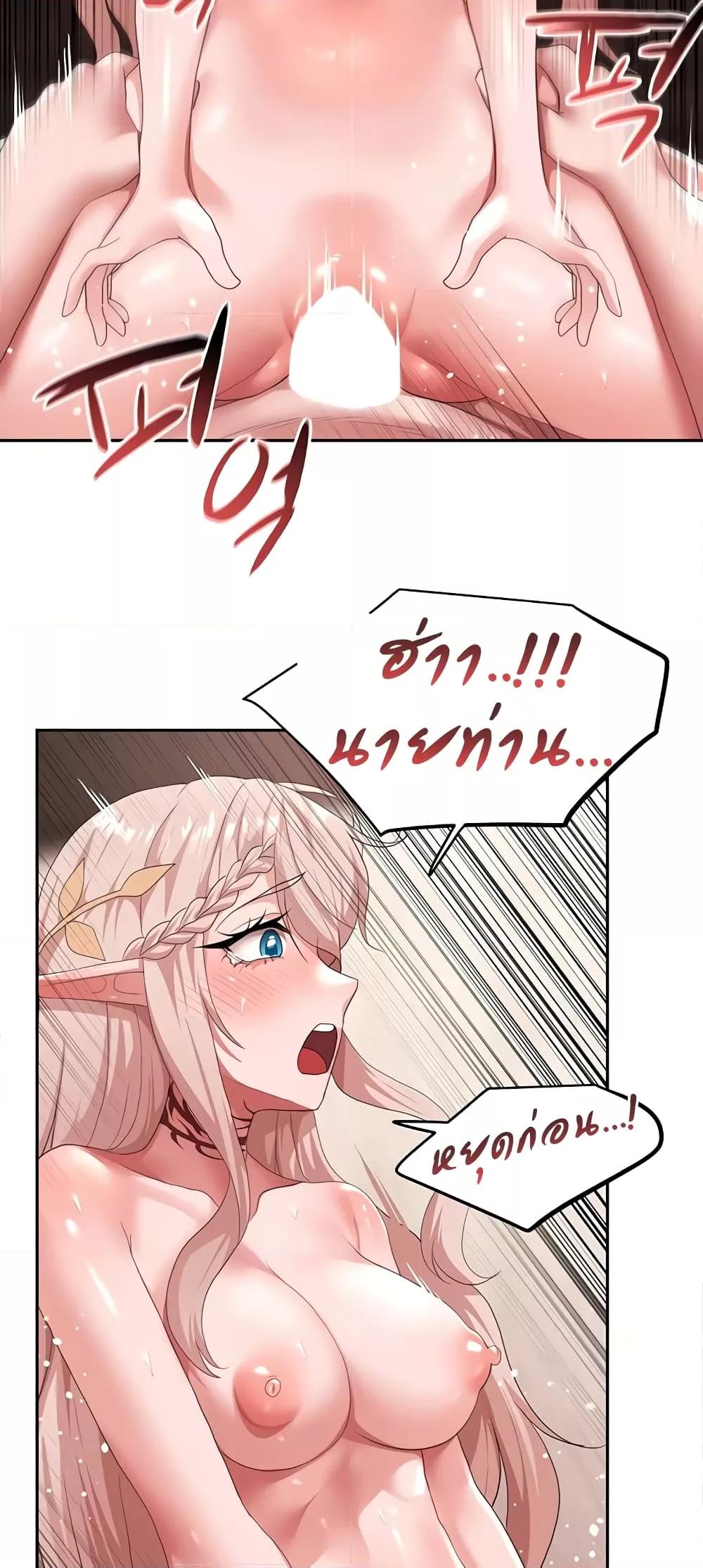 Doujin-Lc- อ่าน โดจิน มังฮวา เกาหลี ญี่ปุ่น จีน แปลไทย For Sale Fallen Lady, Never Used ตอนที่ 1 2 3 4 5 6 7 8 9 10 11 12 13 14 ฟรี ไม่มีโฆษณา อ่าน โดจิน Manhwa เกาหลี ญี่ปุ่น จีน เรามีครบ คัดมาให้เน้นๆ โดจิน 18+ รับประกันความฟินโดย  Doujin Lc
