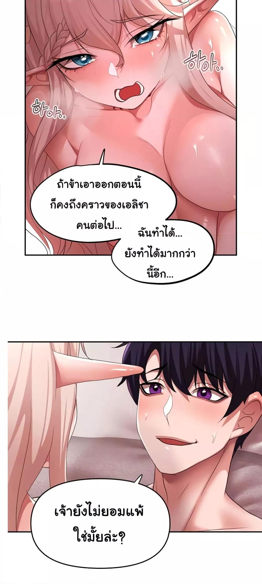 Doujin-Lc- อ่าน โดจิน มังฮวา เกาหลี ญี่ปุ่น จีน แปลไทย For Sale Fallen Lady, Never Used ตอนที่ 1 2 3 4 5 6 7 8 9 10 11 12 13 14 ฟรี ไม่มีโฆษณา อ่าน โดจิน Manhwa เกาหลี ญี่ปุ่น จีน เรามีครบ คัดมาให้เน้นๆ โดจิน 18+ รับประกันความฟินโดย  Doujin Lc