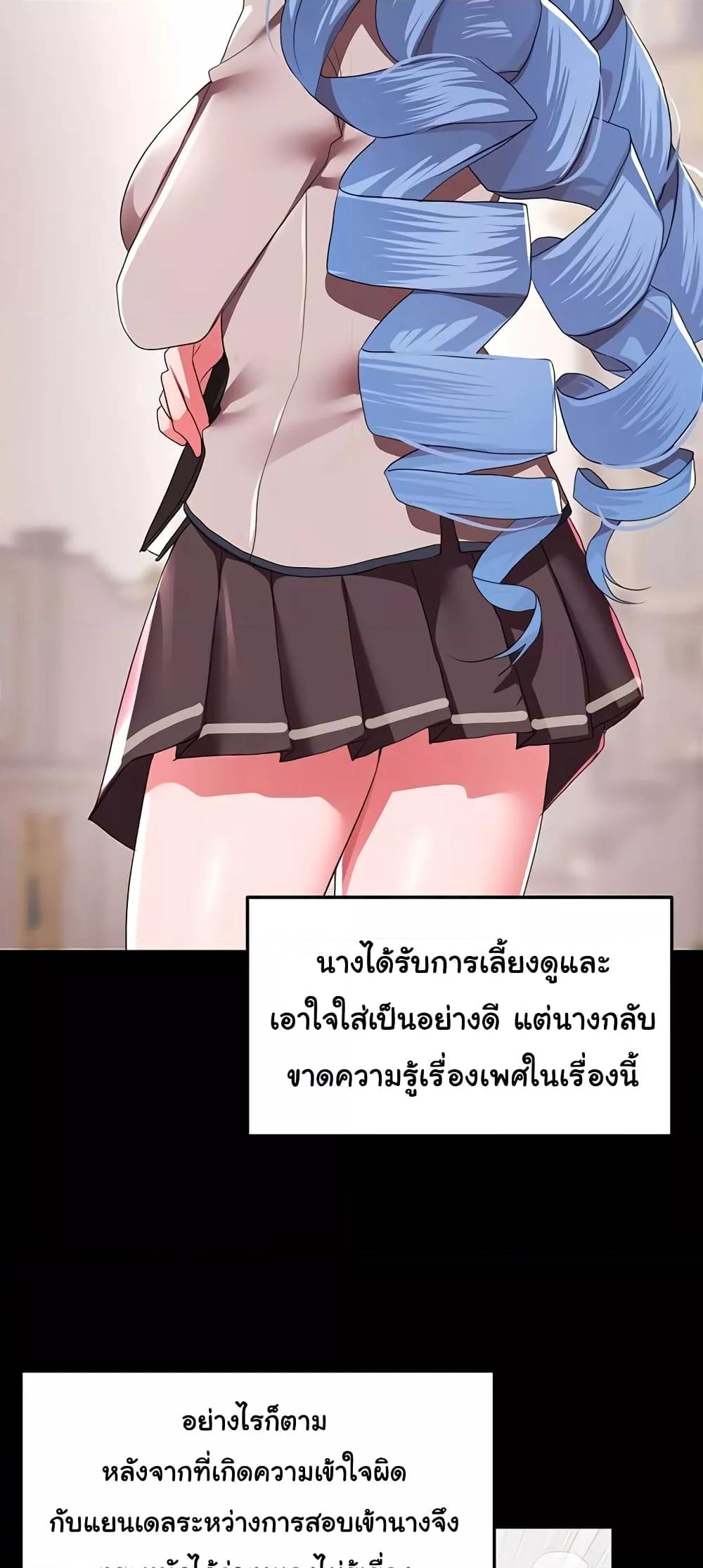 Doujin-Lc- อ่าน โดจิน มังฮวา เกาหลี ญี่ปุ่น จีน แปลไทย For Sale Fallen Lady, Never Used ตอนที่ 1 2 3 4 5 6 7 8 9 10 11 12 13 14 ฟรี ไม่มีโฆษณา อ่าน โดจิน Manhwa เกาหลี ญี่ปุ่น จีน เรามีครบ คัดมาให้เน้นๆ โดจิน 18+ รับประกันความฟินโดย  Doujin Lc
