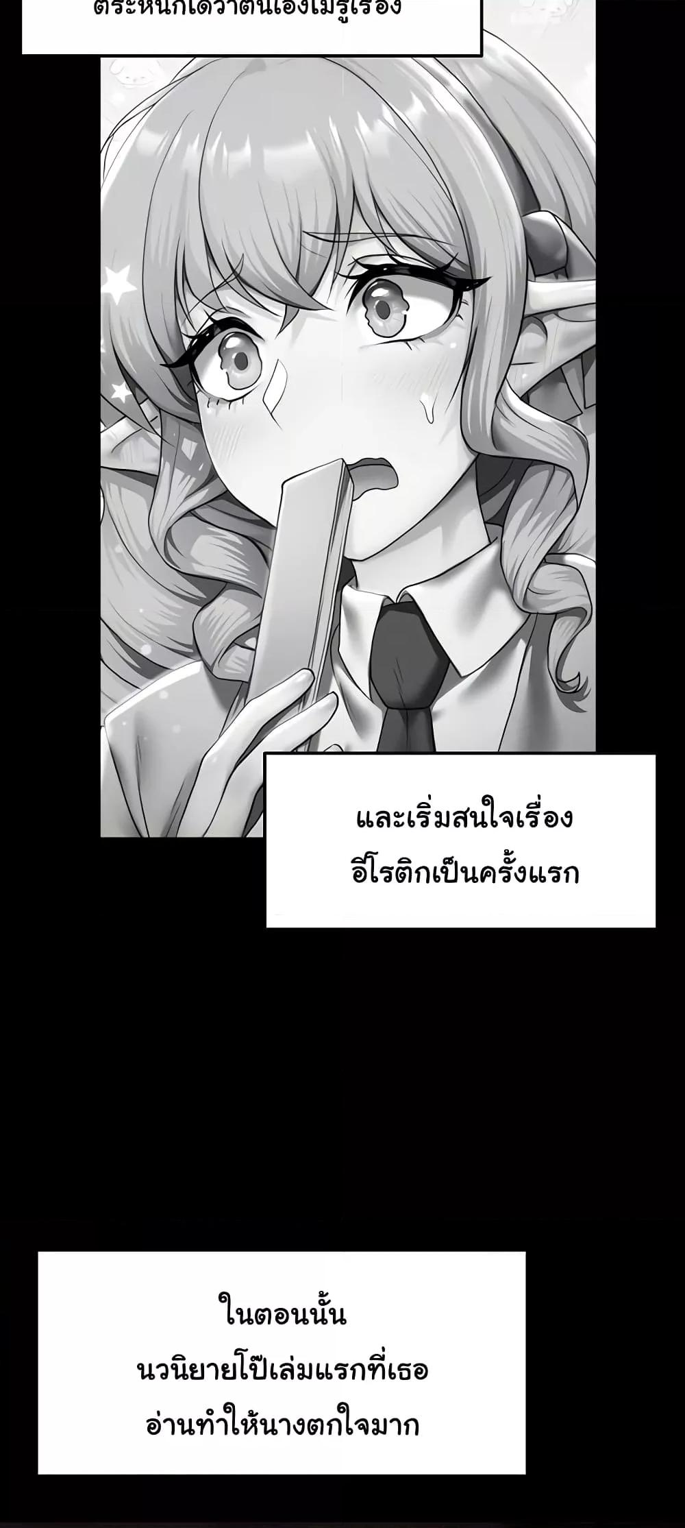 Doujin-Lc- อ่าน โดจิน มังฮวา เกาหลี ญี่ปุ่น จีน แปลไทย For Sale Fallen Lady, Never Used ตอนที่ 1 2 3 4 5 6 7 8 9 10 11 12 13 14 ฟรี ไม่มีโฆษณา อ่าน โดจิน Manhwa เกาหลี ญี่ปุ่น จีน เรามีครบ คัดมาให้เน้นๆ โดจิน 18+ รับประกันความฟินโดย  Doujin Lc