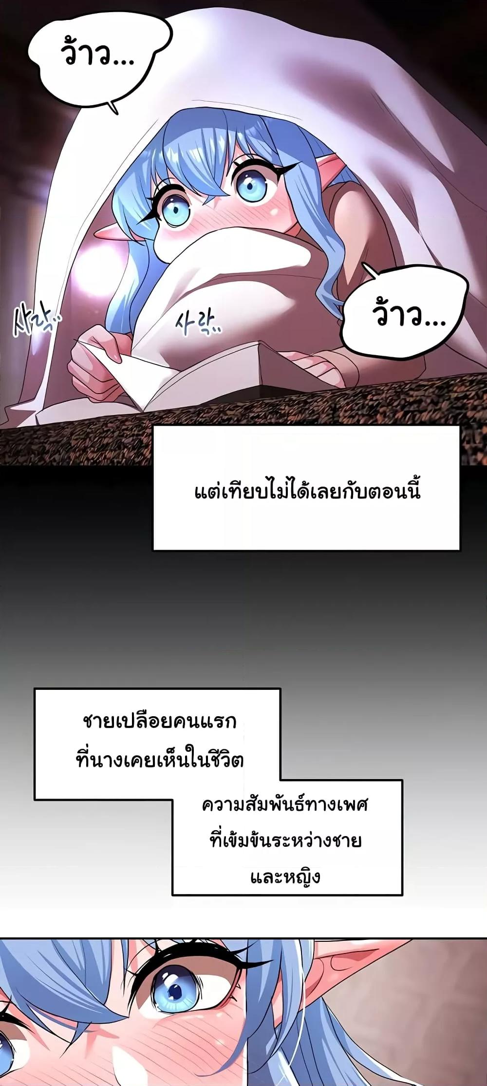 Doujin-Lc- อ่าน โดจิน มังฮวา เกาหลี ญี่ปุ่น จีน แปลไทย For Sale Fallen Lady, Never Used ตอนที่ 1 2 3 4 5 6 7 8 9 10 11 12 13 14 ฟรี ไม่มีโฆษณา อ่าน โดจิน Manhwa เกาหลี ญี่ปุ่น จีน เรามีครบ คัดมาให้เน้นๆ โดจิน 18+ รับประกันความฟินโดย  Doujin Lc