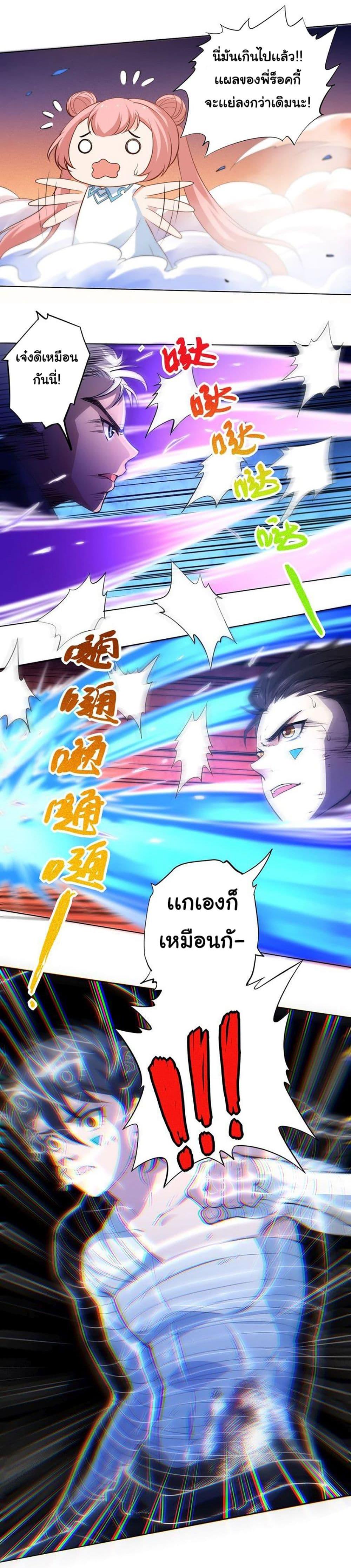 Manga-lc-com อ่านมังงะ อ่านการ์ตูน ออนไลน์ ฟรี ULTIMATE SOLDIER ตอนที่ 1 2 3 4 5 6 7 8 9 10 11 12 13 14 ฟรี ไม่มีโฆษณา Manga-lc - อ่าน มังงะ อ่าน การ์ตูน ออนไลน์ อ่านมังงะ ฟรี