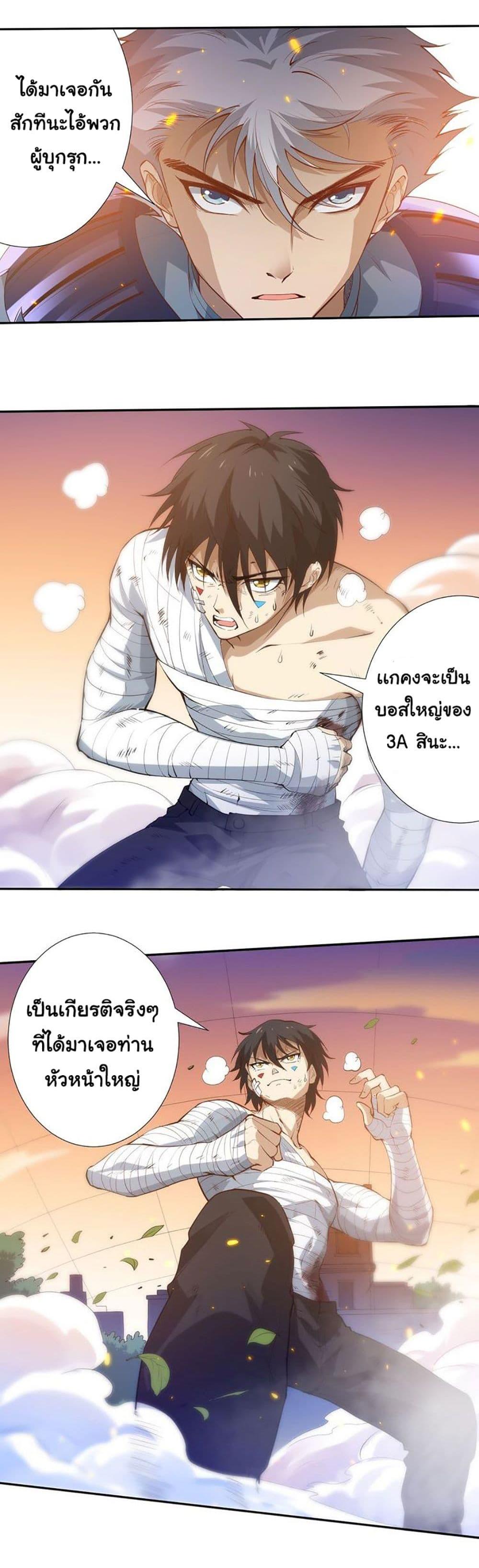 Manga-lc-com อ่านมังงะ อ่านการ์ตูน ออนไลน์ ฟรี ULTIMATE SOLDIER ตอนที่ 1 2 3 4 5 6 7 8 9 10 11 12 13 14 ฟรี ไม่มีโฆษณา Manga-lc - อ่าน มังงะ อ่าน การ์ตูน ออนไลน์ อ่านมังงะ ฟรี