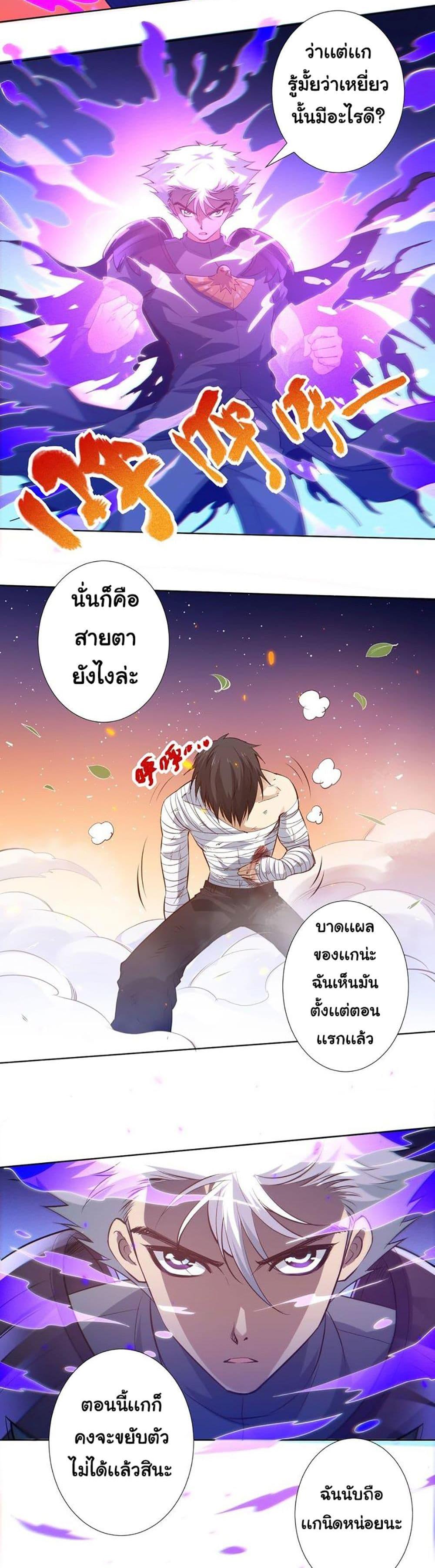 Manga-lc-com อ่านมังงะ อ่านการ์ตูน ออนไลน์ ฟรี ULTIMATE SOLDIER ตอนที่ 1 2 3 4 5 6 7 8 9 10 11 12 13 14 ฟรี ไม่มีโฆษณา Manga-lc - อ่าน มังงะ อ่าน การ์ตูน ออนไลน์ อ่านมังงะ ฟรี