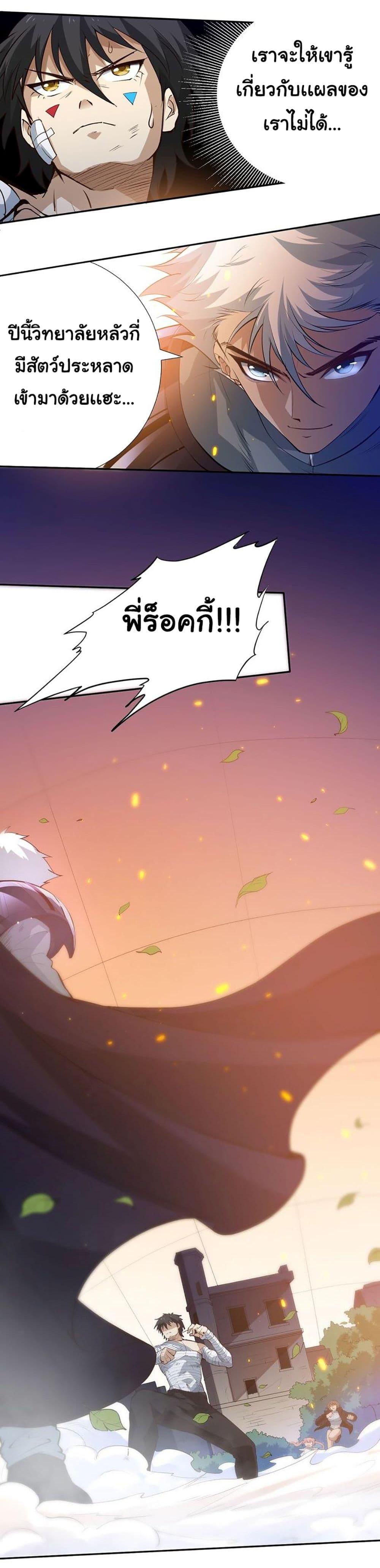 Manga-lc-com อ่านมังงะ อ่านการ์ตูน ออนไลน์ ฟรี ULTIMATE SOLDIER ตอนที่ 1 2 3 4 5 6 7 8 9 10 11 12 13 14 ฟรี ไม่มีโฆษณา Manga-lc - อ่าน มังงะ อ่าน การ์ตูน ออนไลน์ อ่านมังงะ ฟรี