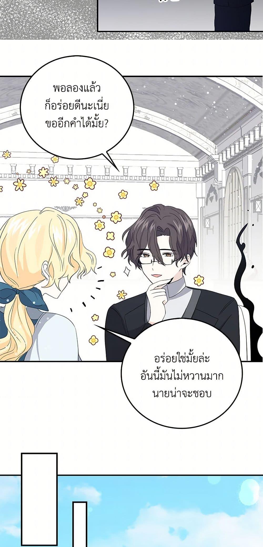 Manga-lc-com อ่านมังงะ อ่านการ์ตูน ออนไลน์ ฟรี I’m the Ex-Girlfriend of a Soldier ตอนที่ 1 2 3 4 5 6 7 8 9 10 11 12 13 14 ฟรี ไม่มีโฆษณา Manga-lc - อ่าน มังงะ อ่าน การ์ตูน ออนไลน์ อ่านมังงะ ฟรี