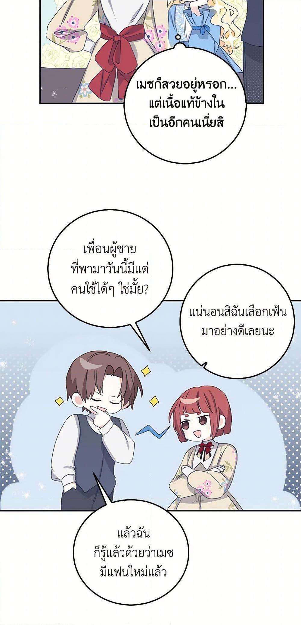 Manga-lc-com อ่านมังงะ อ่านการ์ตูน ออนไลน์ ฟรี I’m the Ex-Girlfriend of a Soldier ตอนที่ 1 2 3 4 5 6 7 8 9 10 11 12 13 14 ฟรี ไม่มีโฆษณา Manga-lc - อ่าน มังงะ อ่าน การ์ตูน ออนไลน์ อ่านมังงะ ฟรี