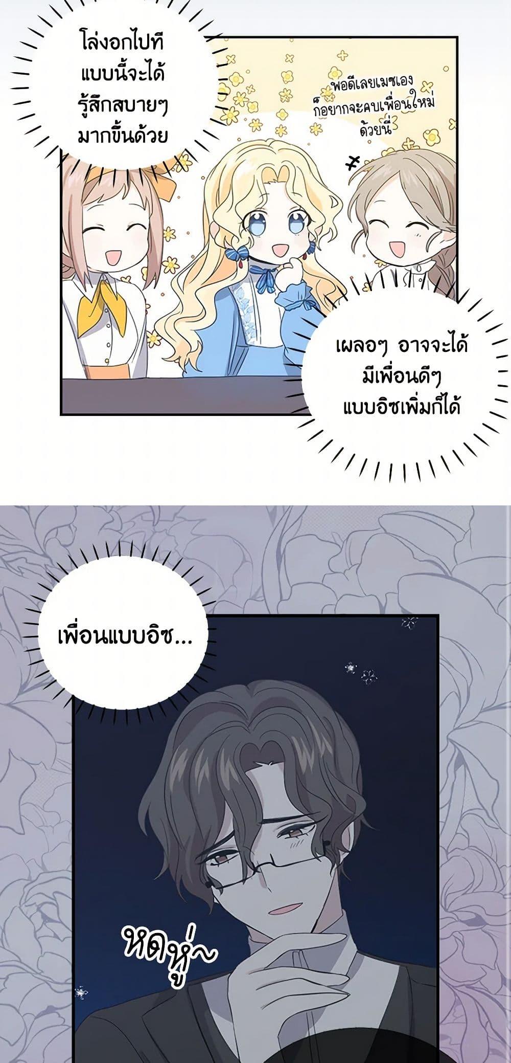 Manga-lc-com อ่านมังงะ อ่านการ์ตูน ออนไลน์ ฟรี I’m the Ex-Girlfriend of a Soldier ตอนที่ 1 2 3 4 5 6 7 8 9 10 11 12 13 14 ฟรี ไม่มีโฆษณา Manga-lc - อ่าน มังงะ อ่าน การ์ตูน ออนไลน์ อ่านมังงะ ฟรี