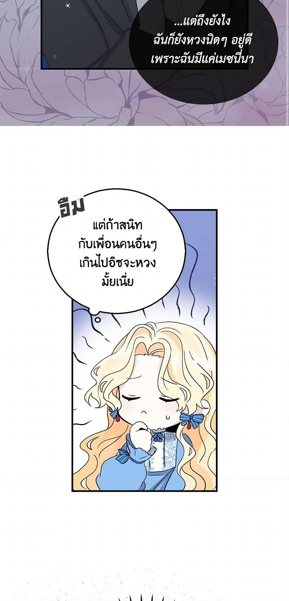 Manga-lc-com อ่านมังงะ อ่านการ์ตูน ออนไลน์ ฟรี I’m the Ex-Girlfriend of a Soldier ตอนที่ 1 2 3 4 5 6 7 8 9 10 11 12 13 14 ฟรี ไม่มีโฆษณา Manga-lc - อ่าน มังงะ อ่าน การ์ตูน ออนไลน์ อ่านมังงะ ฟรี