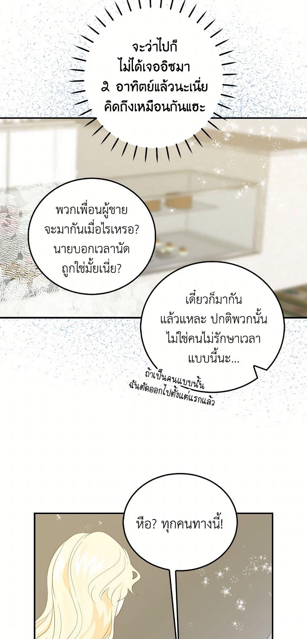 Manga-lc-com อ่านมังงะ อ่านการ์ตูน ออนไลน์ ฟรี I’m the Ex-Girlfriend of a Soldier ตอนที่ 1 2 3 4 5 6 7 8 9 10 11 12 13 14 ฟรี ไม่มีโฆษณา Manga-lc - อ่าน มังงะ อ่าน การ์ตูน ออนไลน์ อ่านมังงะ ฟรี