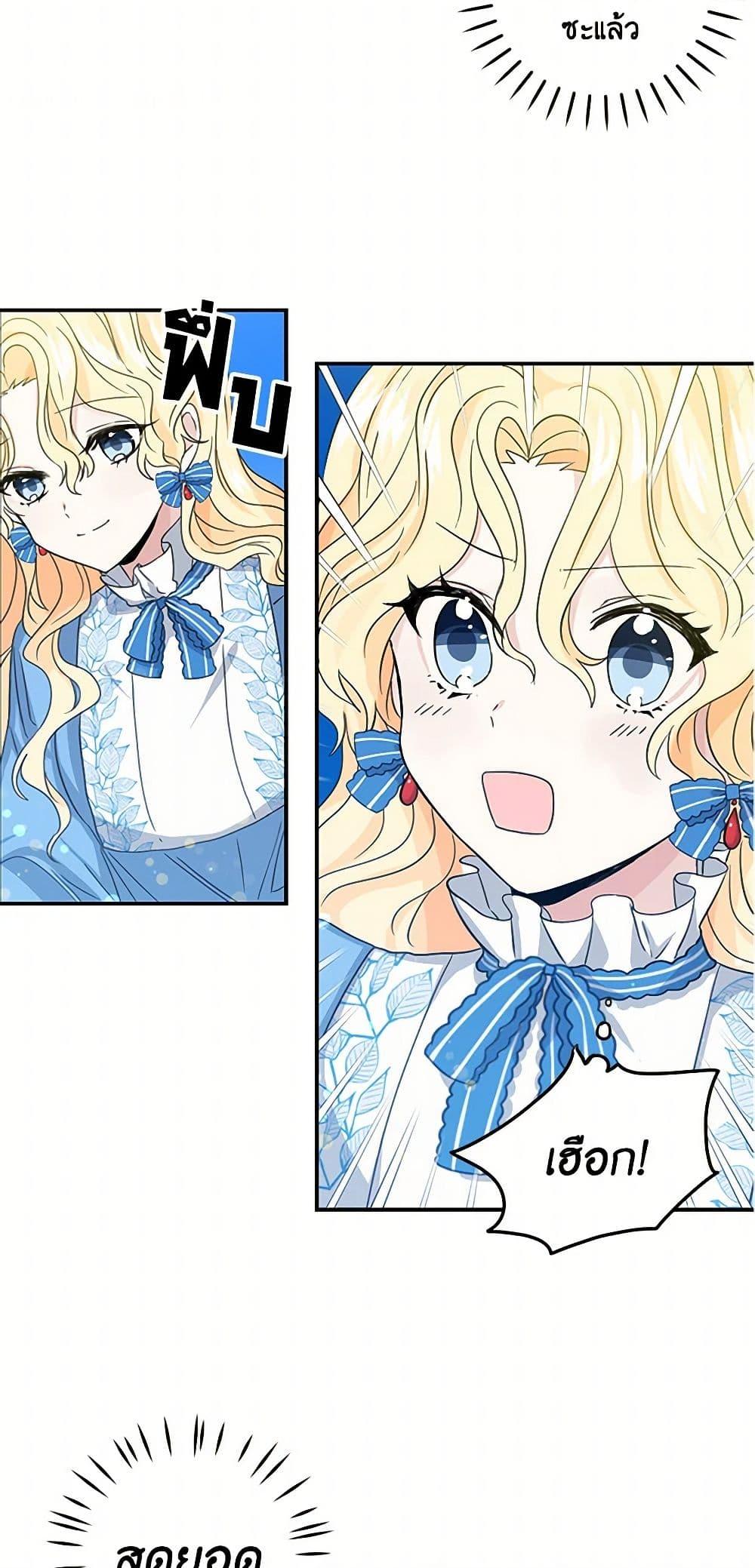 Manga-lc-com อ่านมังงะ อ่านการ์ตูน ออนไลน์ ฟรี I’m the Ex-Girlfriend of a Soldier ตอนที่ 1 2 3 4 5 6 7 8 9 10 11 12 13 14 ฟรี ไม่มีโฆษณา Manga-lc - อ่าน มังงะ อ่าน การ์ตูน ออนไลน์ อ่านมังงะ ฟรี