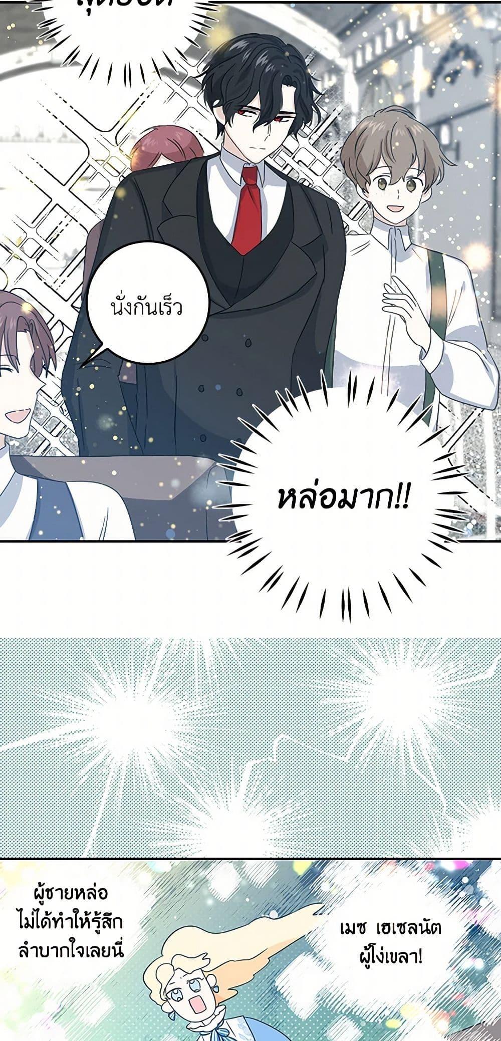 Manga-lc-com อ่านมังงะ อ่านการ์ตูน ออนไลน์ ฟรี I’m the Ex-Girlfriend of a Soldier ตอนที่ 1 2 3 4 5 6 7 8 9 10 11 12 13 14 ฟรี ไม่มีโฆษณา Manga-lc - อ่าน มังงะ อ่าน การ์ตูน ออนไลน์ อ่านมังงะ ฟรี