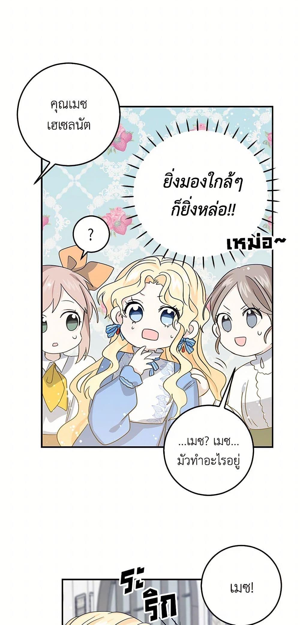 Manga-lc-com อ่านมังงะ อ่านการ์ตูน ออนไลน์ ฟรี I’m the Ex-Girlfriend of a Soldier ตอนที่ 1 2 3 4 5 6 7 8 9 10 11 12 13 14 ฟรี ไม่มีโฆษณา Manga-lc - อ่าน มังงะ อ่าน การ์ตูน ออนไลน์ อ่านมังงะ ฟรี