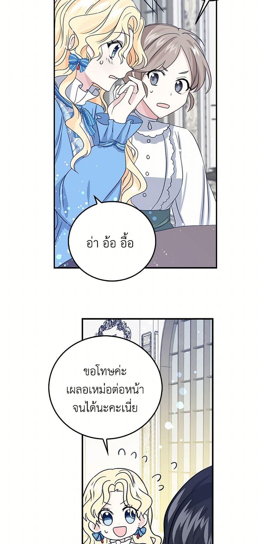 Manga-lc-com อ่านมังงะ อ่านการ์ตูน ออนไลน์ ฟรี I’m the Ex-Girlfriend of a Soldier ตอนที่ 1 2 3 4 5 6 7 8 9 10 11 12 13 14 ฟรี ไม่มีโฆษณา Manga-lc - อ่าน มังงะ อ่าน การ์ตูน ออนไลน์ อ่านมังงะ ฟรี