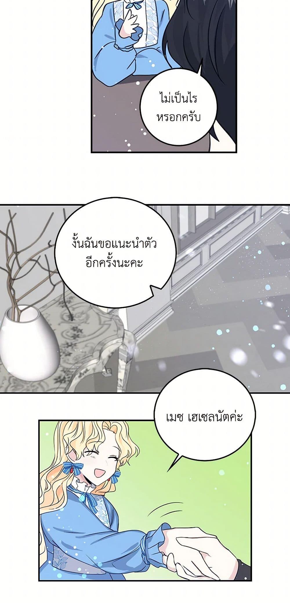 Manga-lc-com อ่านมังงะ อ่านการ์ตูน ออนไลน์ ฟรี I’m the Ex-Girlfriend of a Soldier ตอนที่ 1 2 3 4 5 6 7 8 9 10 11 12 13 14 ฟรี ไม่มีโฆษณา Manga-lc - อ่าน มังงะ อ่าน การ์ตูน ออนไลน์ อ่านมังงะ ฟรี