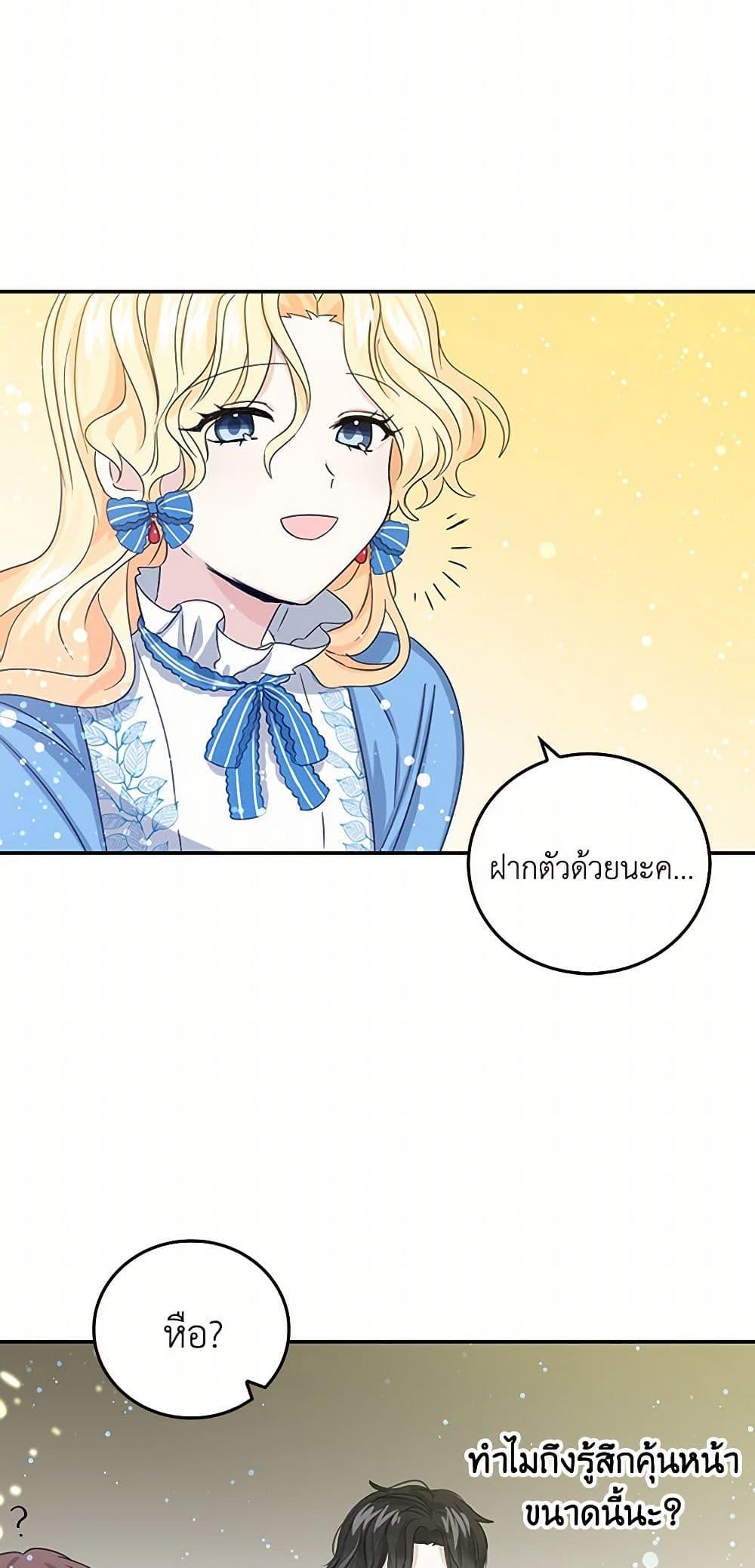 Manga-lc-com อ่านมังงะ อ่านการ์ตูน ออนไลน์ ฟรี I’m the Ex-Girlfriend of a Soldier ตอนที่ 1 2 3 4 5 6 7 8 9 10 11 12 13 14 ฟรี ไม่มีโฆษณา Manga-lc - อ่าน มังงะ อ่าน การ์ตูน ออนไลน์ อ่านมังงะ ฟรี