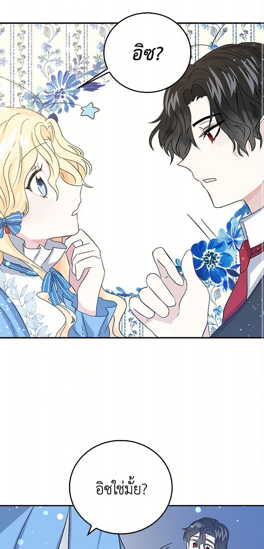 Manga-lc-com อ่านมังงะ อ่านการ์ตูน ออนไลน์ ฟรี I’m the Ex-Girlfriend of a Soldier ตอนที่ 1 2 3 4 5 6 7 8 9 10 11 12 13 14 ฟรี ไม่มีโฆษณา Manga-lc - อ่าน มังงะ อ่าน การ์ตูน ออนไลน์ อ่านมังงะ ฟรี