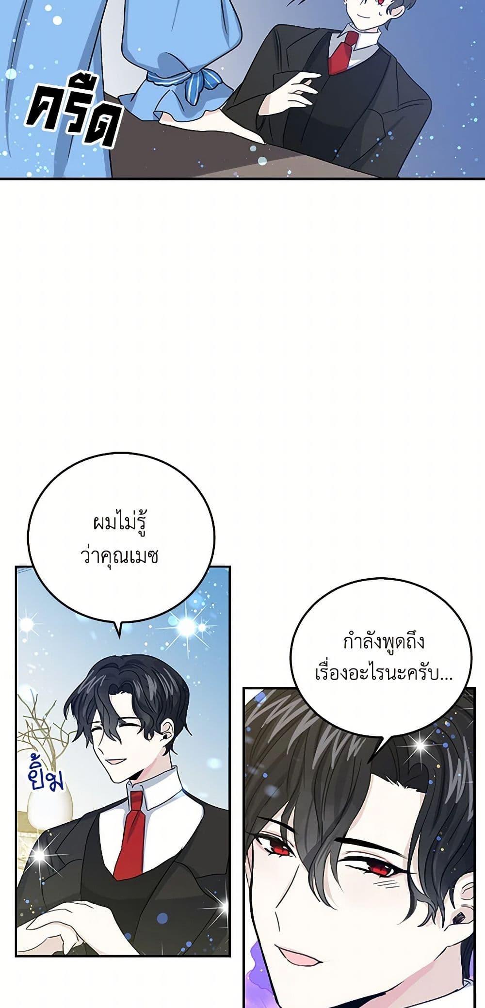 Manga-lc-com อ่านมังงะ อ่านการ์ตูน ออนไลน์ ฟรี I’m the Ex-Girlfriend of a Soldier ตอนที่ 1 2 3 4 5 6 7 8 9 10 11 12 13 14 ฟรี ไม่มีโฆษณา Manga-lc - อ่าน มังงะ อ่าน การ์ตูน ออนไลน์ อ่านมังงะ ฟรี