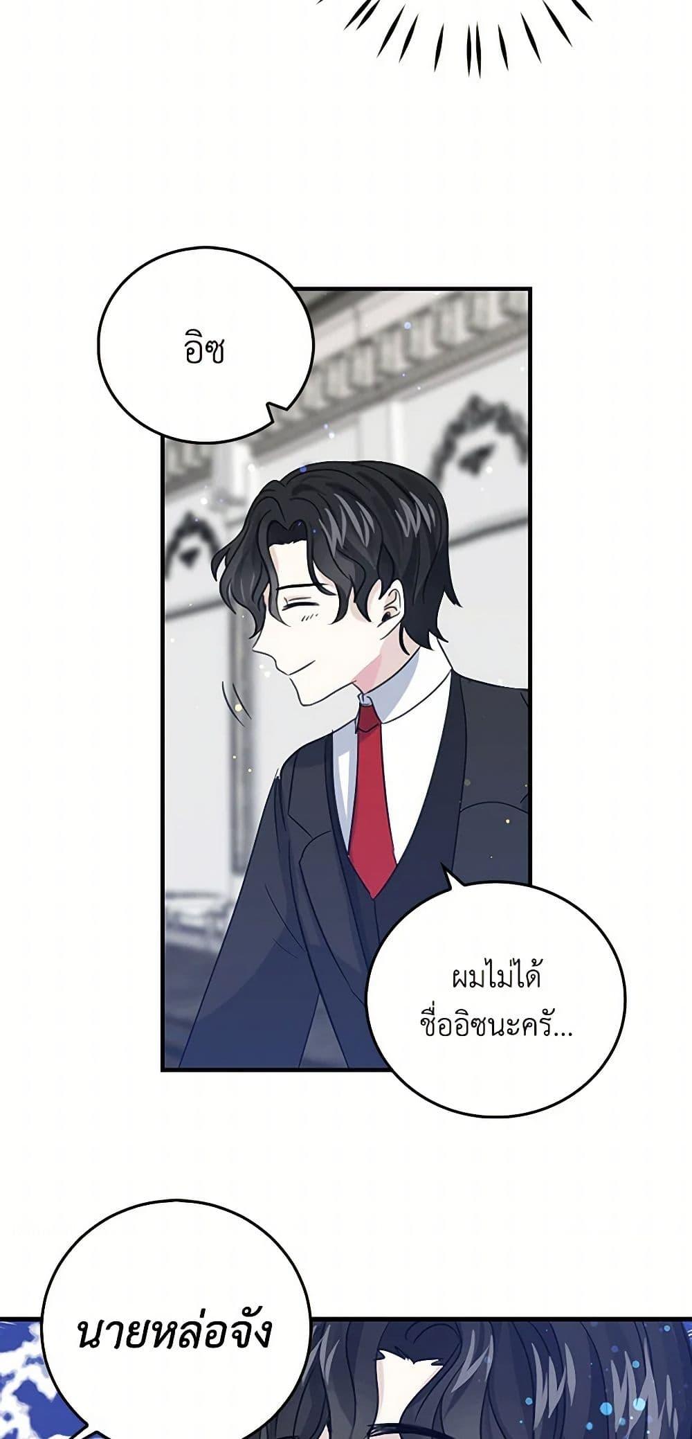 Manga-lc-com อ่านมังงะ อ่านการ์ตูน ออนไลน์ ฟรี I’m the Ex-Girlfriend of a Soldier ตอนที่ 1 2 3 4 5 6 7 8 9 10 11 12 13 14 ฟรี ไม่มีโฆษณา Manga-lc - อ่าน มังงะ อ่าน การ์ตูน ออนไลน์ อ่านมังงะ ฟรี
