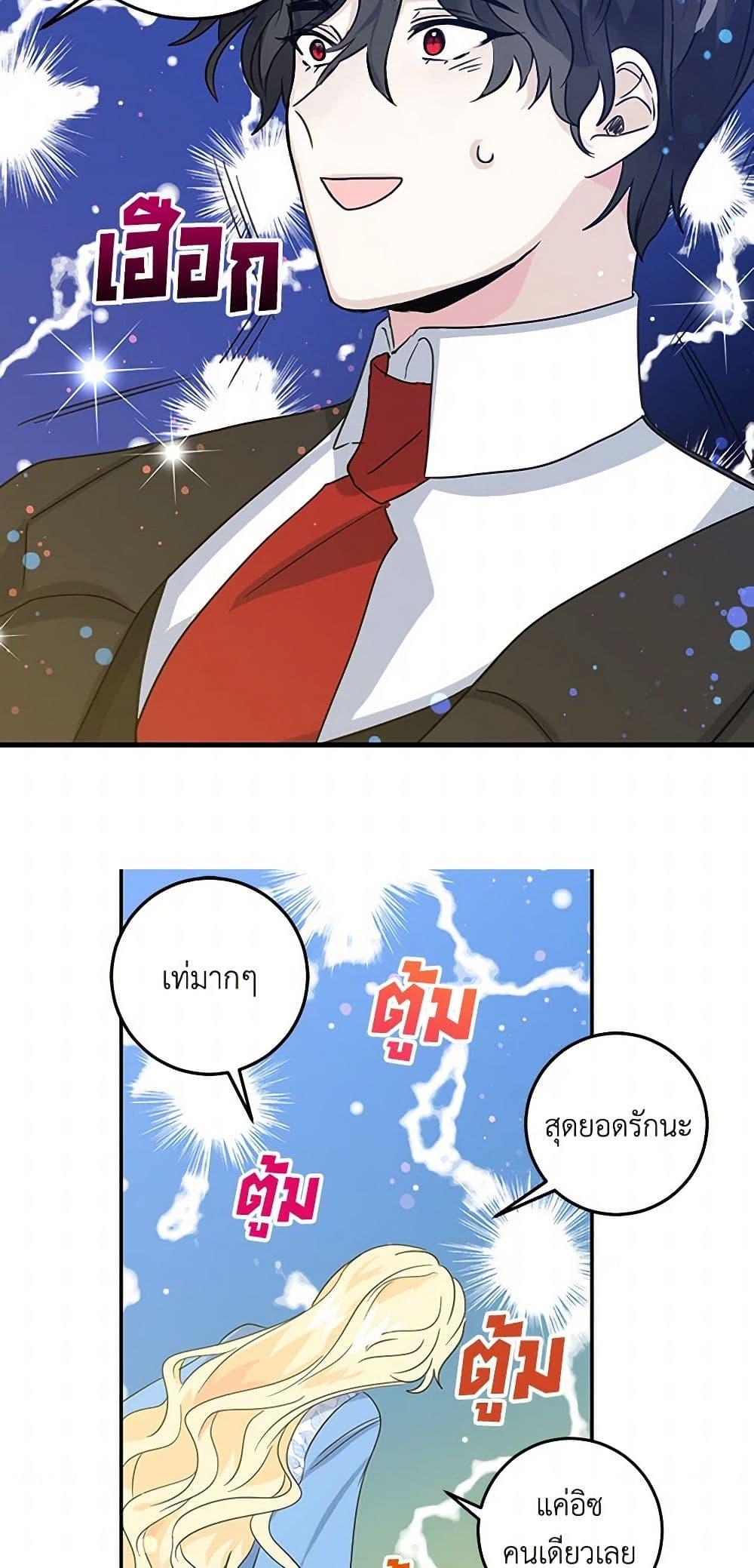 Manga-lc-com อ่านมังงะ อ่านการ์ตูน ออนไลน์ ฟรี I’m the Ex-Girlfriend of a Soldier ตอนที่ 1 2 3 4 5 6 7 8 9 10 11 12 13 14 ฟรี ไม่มีโฆษณา Manga-lc - อ่าน มังงะ อ่าน การ์ตูน ออนไลน์ อ่านมังงะ ฟรี