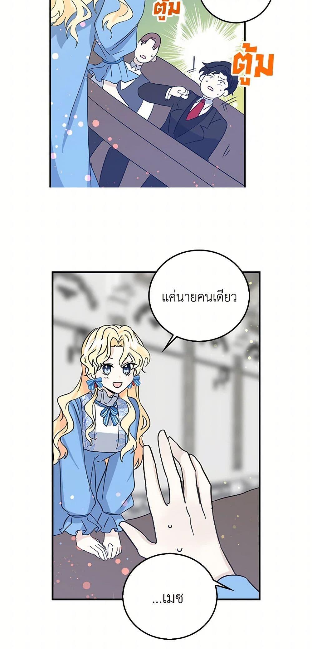 Manga-lc-com อ่านมังงะ อ่านการ์ตูน ออนไลน์ ฟรี I’m the Ex-Girlfriend of a Soldier ตอนที่ 1 2 3 4 5 6 7 8 9 10 11 12 13 14 ฟรี ไม่มีโฆษณา Manga-lc - อ่าน มังงะ อ่าน การ์ตูน ออนไลน์ อ่านมังงะ ฟรี