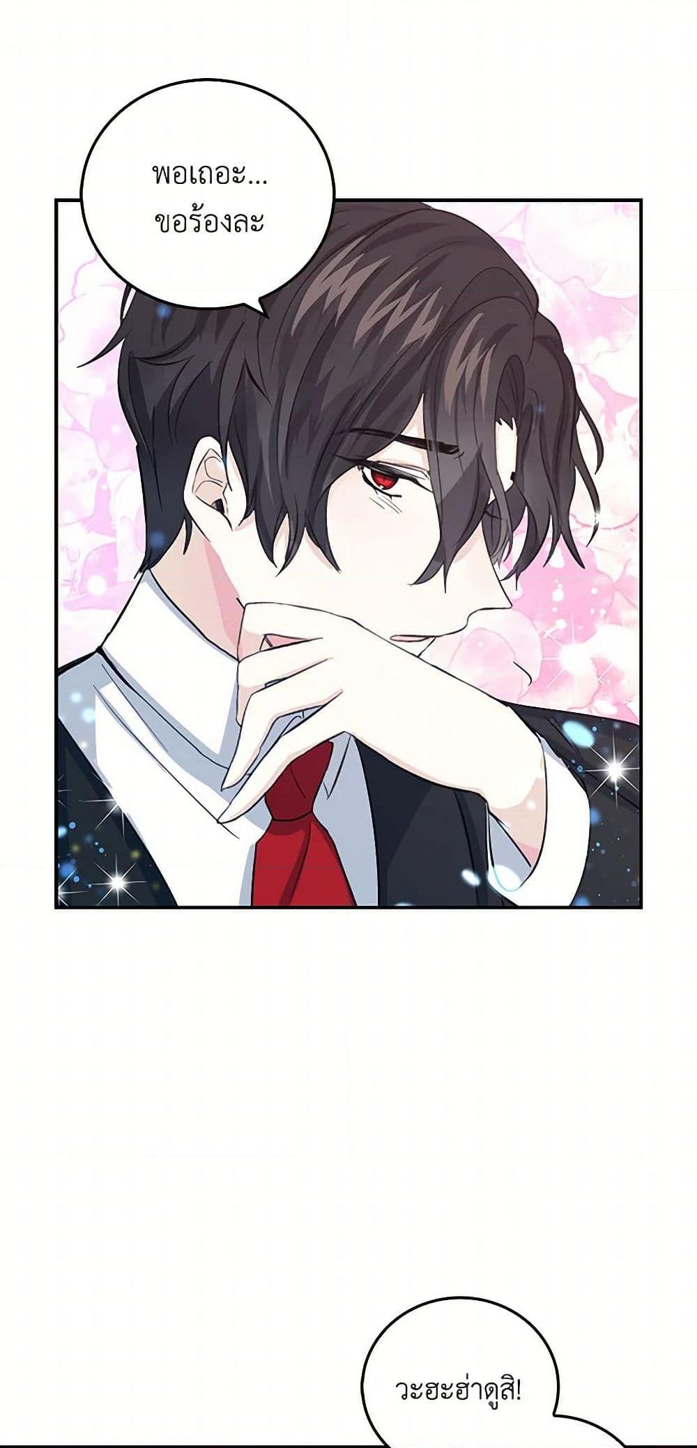 Manga-lc-com อ่านมังงะ อ่านการ์ตูน ออนไลน์ ฟรี I’m the Ex-Girlfriend of a Soldier ตอนที่ 1 2 3 4 5 6 7 8 9 10 11 12 13 14 ฟรี ไม่มีโฆษณา Manga-lc - อ่าน มังงะ อ่าน การ์ตูน ออนไลน์ อ่านมังงะ ฟรี