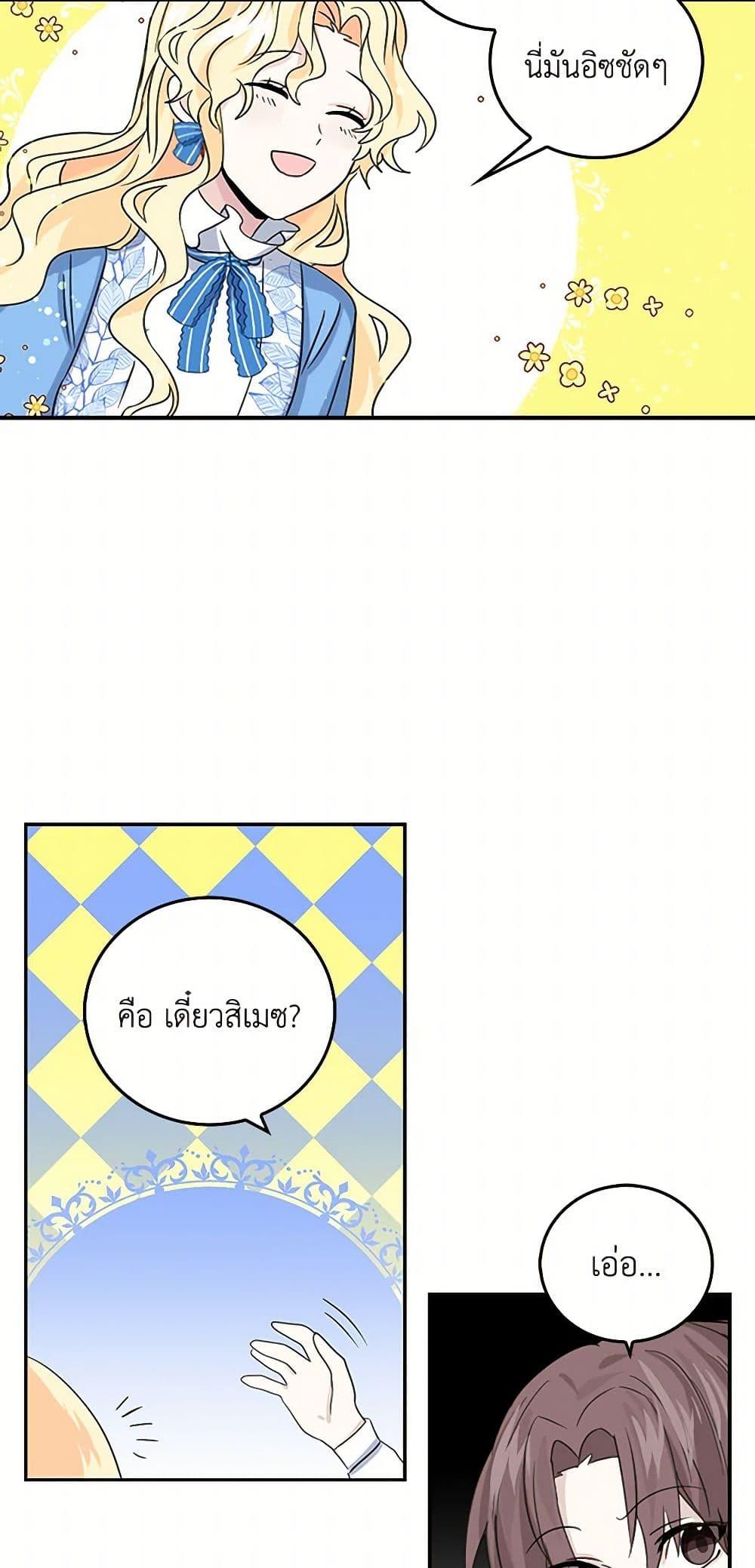 Manga-lc-com อ่านมังงะ อ่านการ์ตูน ออนไลน์ ฟรี I’m the Ex-Girlfriend of a Soldier ตอนที่ 1 2 3 4 5 6 7 8 9 10 11 12 13 14 ฟรี ไม่มีโฆษณา Manga-lc - อ่าน มังงะ อ่าน การ์ตูน ออนไลน์ อ่านมังงะ ฟรี