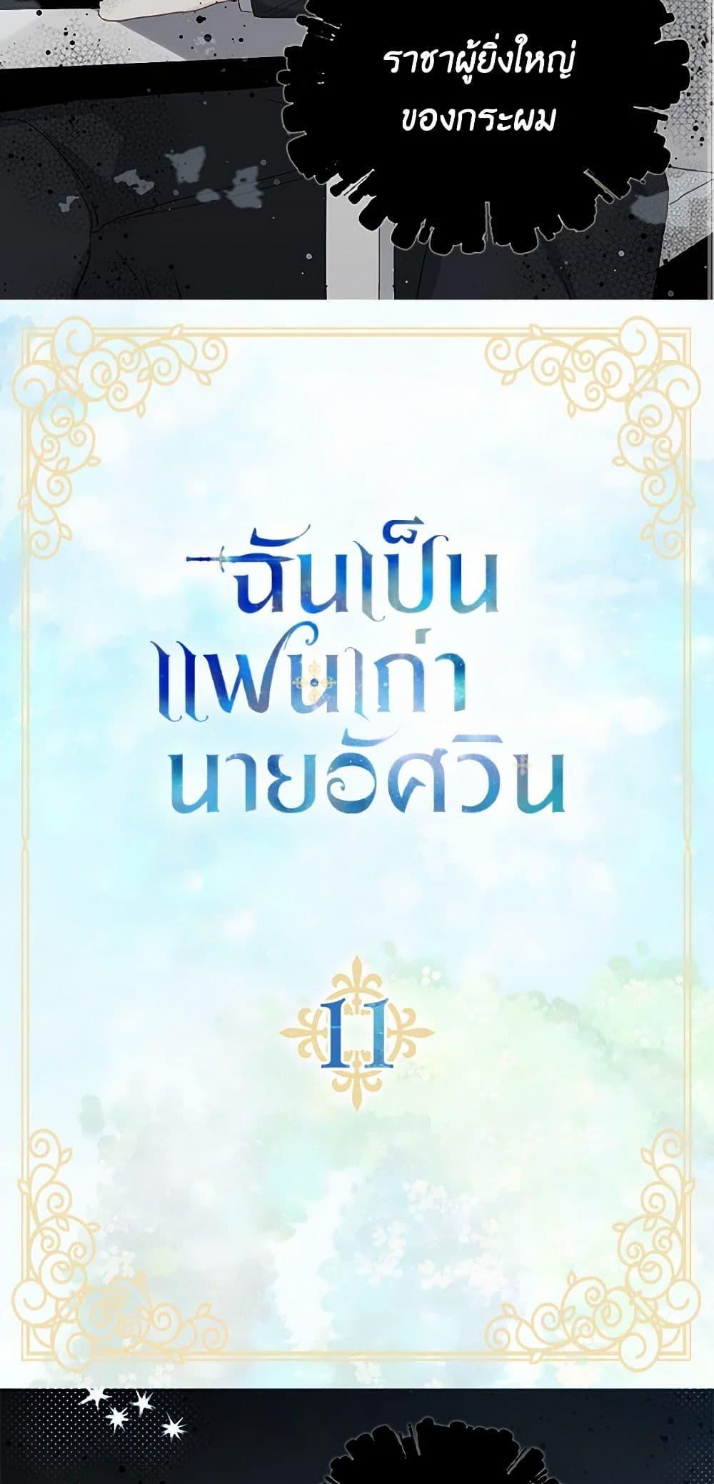 Manga-lc-com อ่านมังงะ อ่านการ์ตูน ออนไลน์ ฟรี I’m the Ex-Girlfriend of a Soldier ตอนที่ 1 2 3 4 5 6 7 8 9 10 11 12 13 14 ฟรี ไม่มีโฆษณา Manga-lc - อ่าน มังงะ อ่าน การ์ตูน ออนไลน์ อ่านมังงะ ฟรี