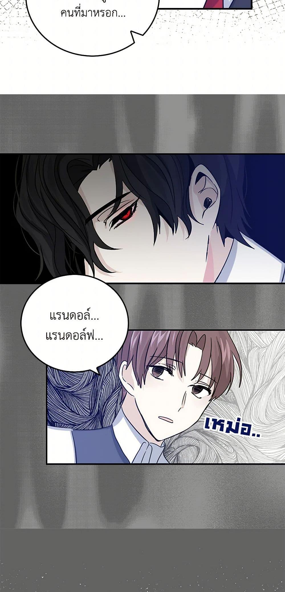 Manga-lc-com อ่านมังงะ อ่านการ์ตูน ออนไลน์ ฟรี I’m the Ex-Girlfriend of a Soldier ตอนที่ 1 2 3 4 5 6 7 8 9 10 11 12 13 14 ฟรี ไม่มีโฆษณา Manga-lc - อ่าน มังงะ อ่าน การ์ตูน ออนไลน์ อ่านมังงะ ฟรี