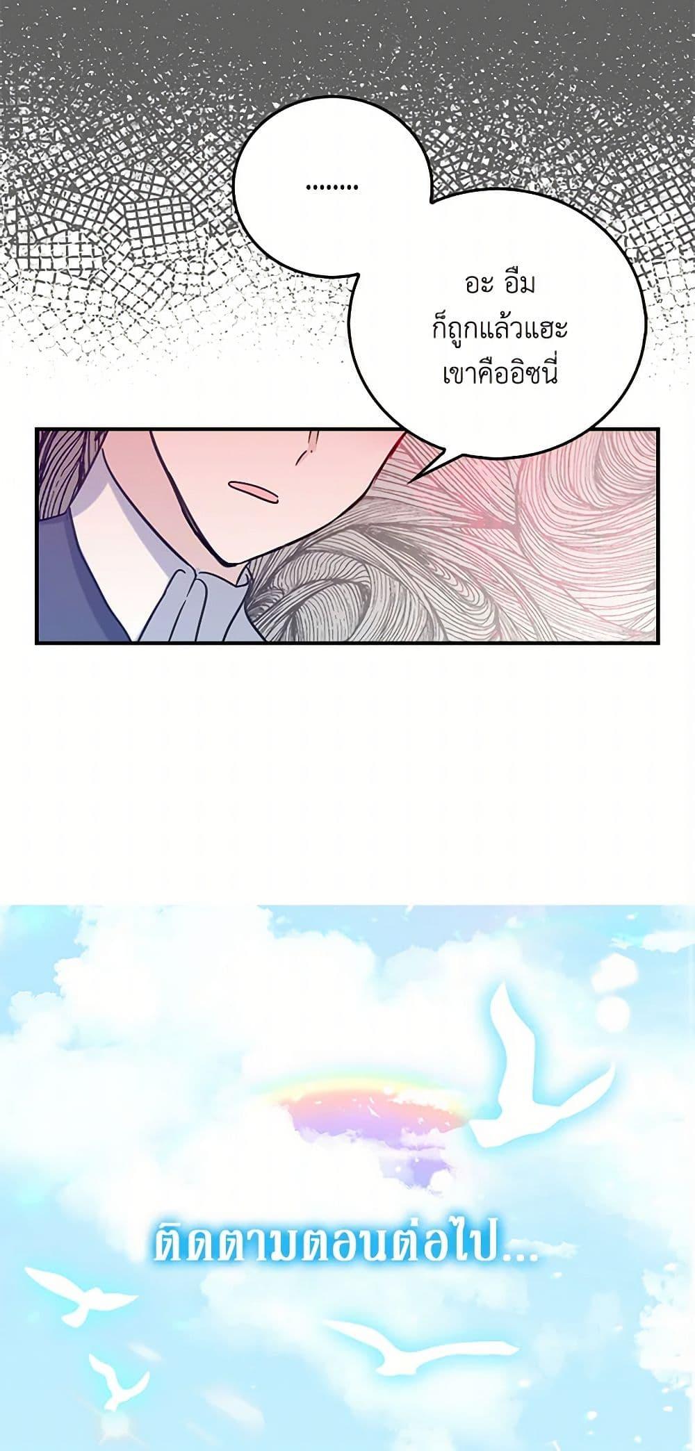 Manga-lc-com อ่านมังงะ อ่านการ์ตูน ออนไลน์ ฟรี I’m the Ex-Girlfriend of a Soldier ตอนที่ 1 2 3 4 5 6 7 8 9 10 11 12 13 14 ฟรี ไม่มีโฆษณา Manga-lc - อ่าน มังงะ อ่าน การ์ตูน ออนไลน์ อ่านมังงะ ฟรี