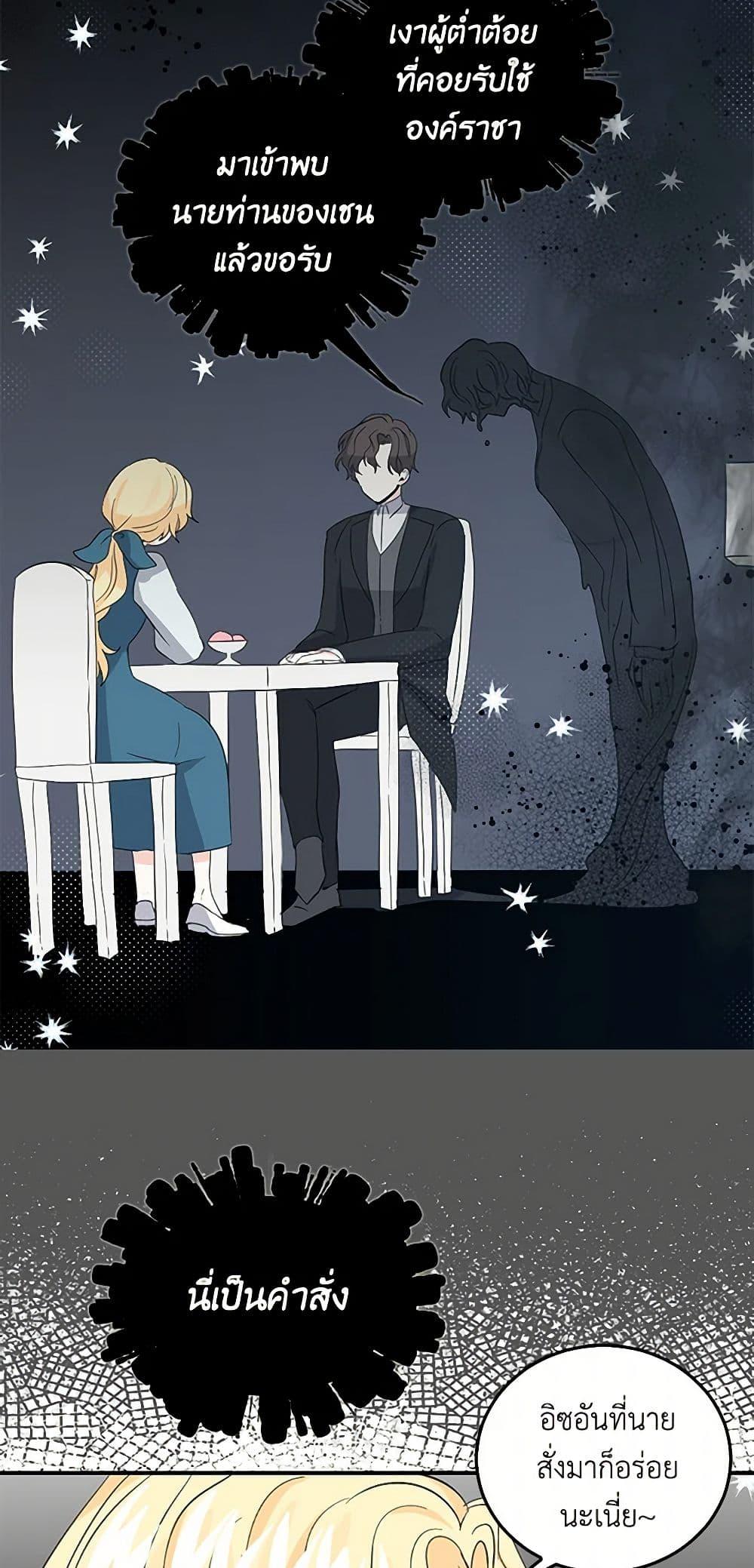 Manga-lc-com อ่านมังงะ อ่านการ์ตูน ออนไลน์ ฟรี I’m the Ex-Girlfriend of a Soldier ตอนที่ 1 2 3 4 5 6 7 8 9 10 11 12 13 14 ฟรี ไม่มีโฆษณา Manga-lc - อ่าน มังงะ อ่าน การ์ตูน ออนไลน์ อ่านมังงะ ฟรี