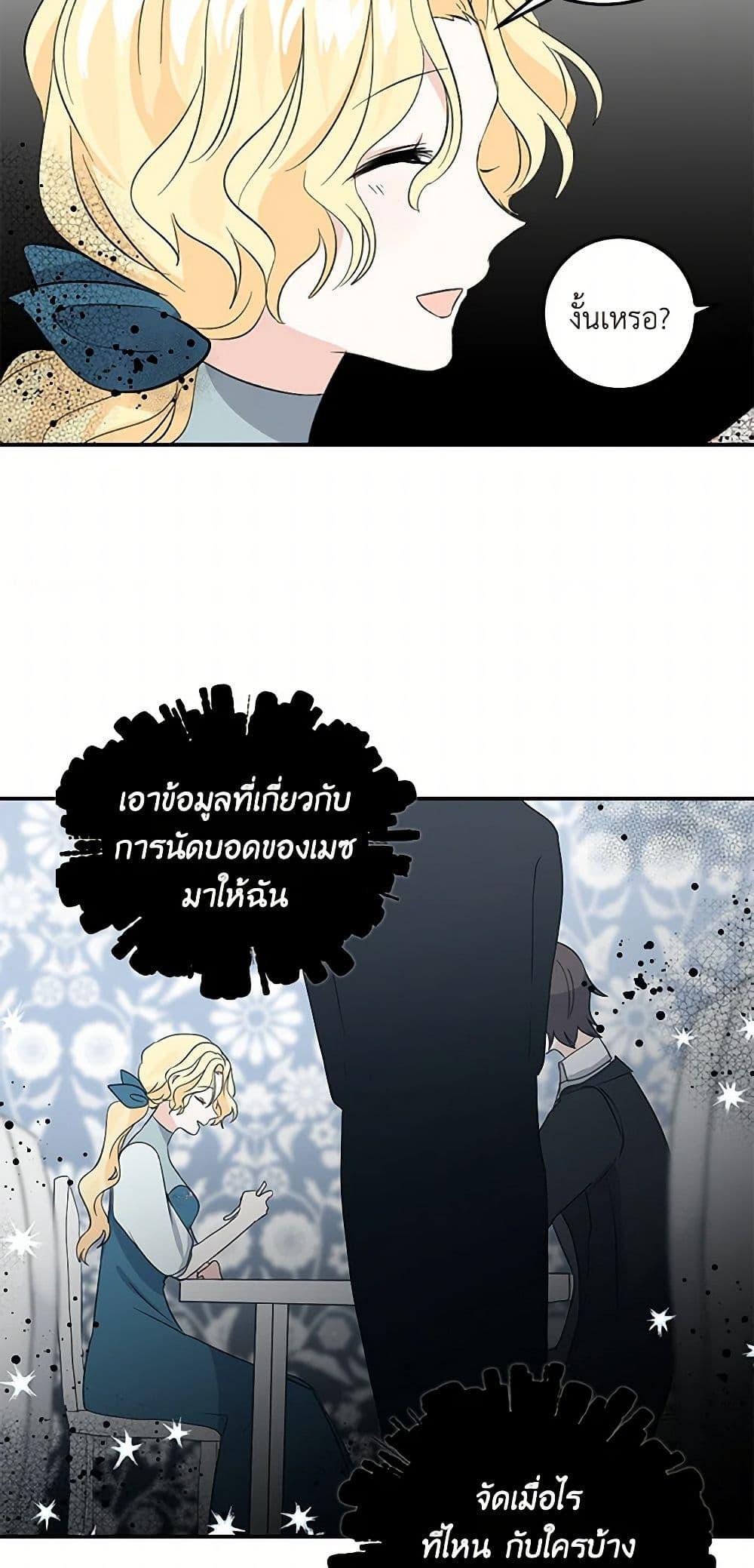 Manga-lc-com อ่านมังงะ อ่านการ์ตูน ออนไลน์ ฟรี I’m the Ex-Girlfriend of a Soldier ตอนที่ 1 2 3 4 5 6 7 8 9 10 11 12 13 14 ฟรี ไม่มีโฆษณา Manga-lc - อ่าน มังงะ อ่าน การ์ตูน ออนไลน์ อ่านมังงะ ฟรี