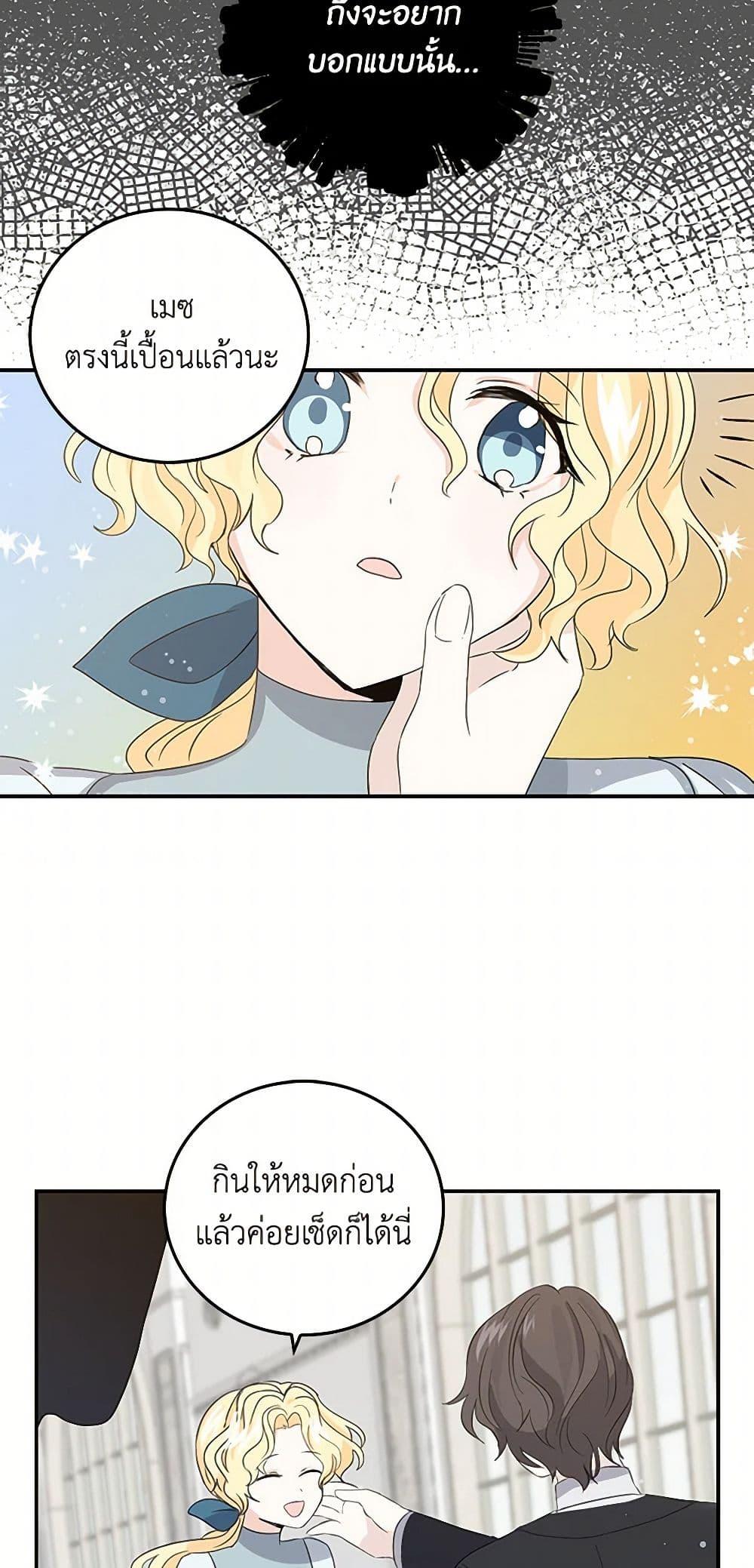 Manga-lc-com อ่านมังงะ อ่านการ์ตูน ออนไลน์ ฟรี I’m the Ex-Girlfriend of a Soldier ตอนที่ 1 2 3 4 5 6 7 8 9 10 11 12 13 14 ฟรี ไม่มีโฆษณา Manga-lc - อ่าน มังงะ อ่าน การ์ตูน ออนไลน์ อ่านมังงะ ฟรี