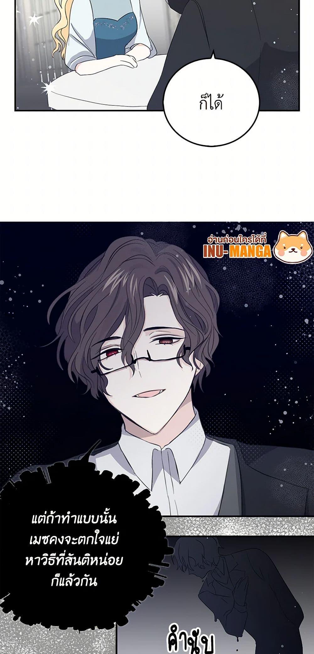 Manga-lc-com อ่านมังงะ อ่านการ์ตูน ออนไลน์ ฟรี I’m the Ex-Girlfriend of a Soldier ตอนที่ 1 2 3 4 5 6 7 8 9 10 11 12 13 14 ฟรี ไม่มีโฆษณา Manga-lc - อ่าน มังงะ อ่าน การ์ตูน ออนไลน์ อ่านมังงะ ฟรี