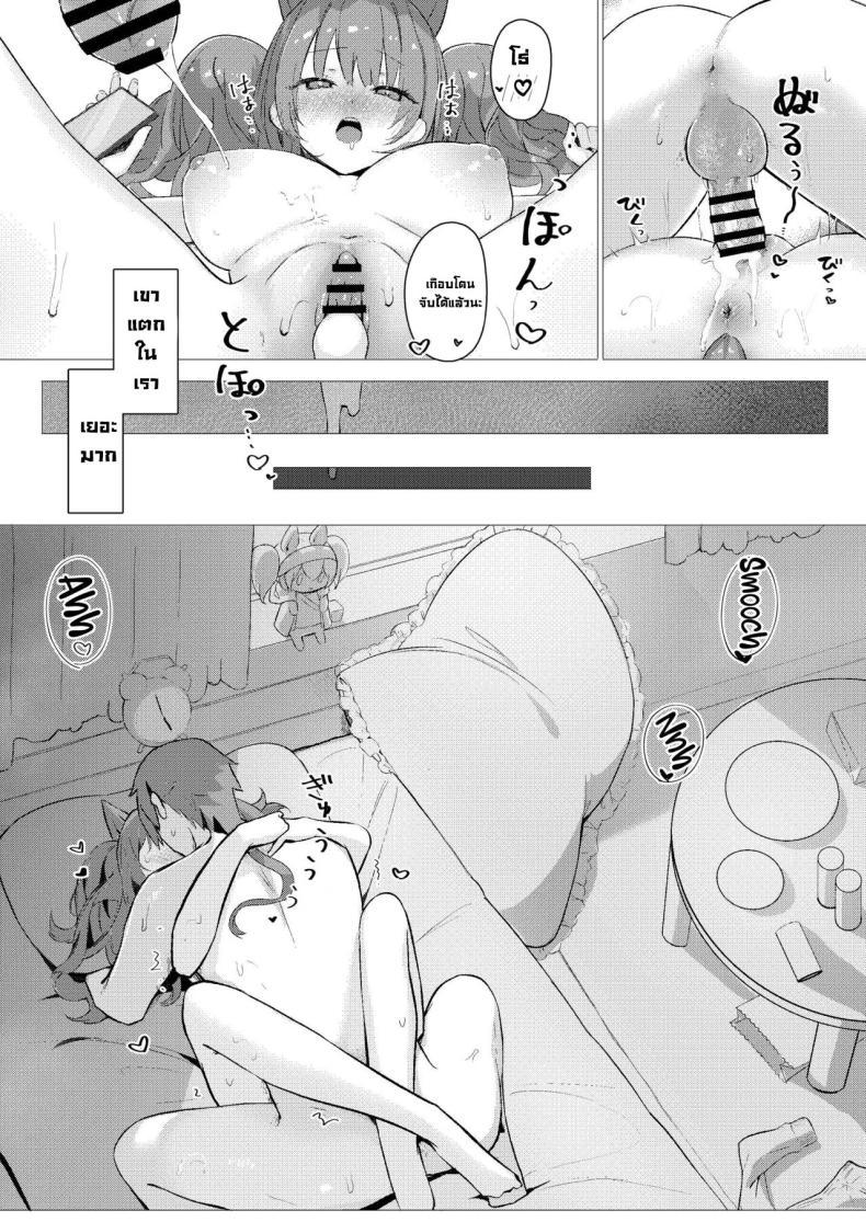 Doujin-Lc- อ่าน โดจิน มังฮวา เกาหลี ญี่ปุ่น จีน แปลไทย ขอแอบแซ่บในห้อง [Neko no Youchuu Kansatsukai (Neko no Youchuu)] Angelina dolce (Arknights) ตอนที่ 1 2 3 4 5 6 7 8 9 10 11 12 13 14 ฟรี ไม่มีโฆษณา อ่าน โดจิน Manhwa เกาหลี ญี่ปุ่น จีน เรามีครบ คัดมาให้เน้นๆ โดจิน 18+ รับประกันความฟินโดย  Doujin Lc