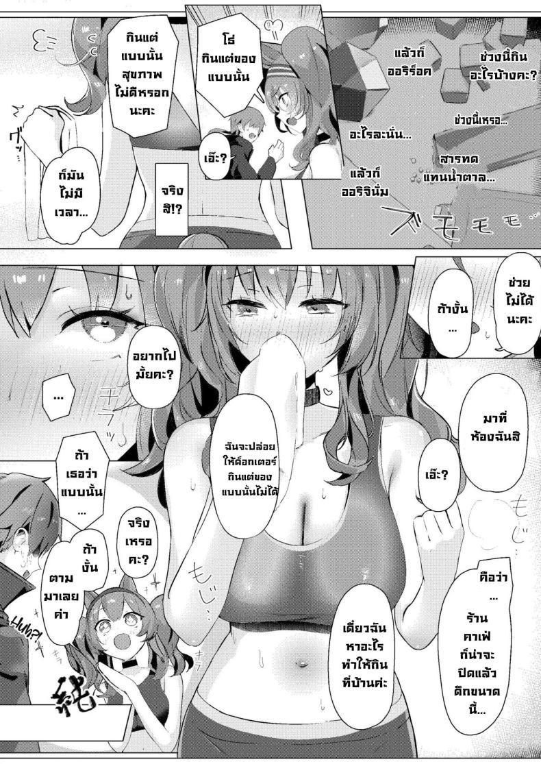 Doujin-Lc- อ่าน โดจิน มังฮวา เกาหลี ญี่ปุ่น จีน แปลไทย ขอแอบแซ่บในห้อง [Neko no Youchuu Kansatsukai (Neko no Youchuu)] Angelina dolce (Arknights) ตอนที่ 1 2 3 4 5 6 7 8 9 10 11 12 13 14 ฟรี ไม่มีโฆษณา อ่าน โดจิน Manhwa เกาหลี ญี่ปุ่น จีน เรามีครบ คัดมาให้เน้นๆ โดจิน 18+ รับประกันความฟินโดย  Doujin Lc
