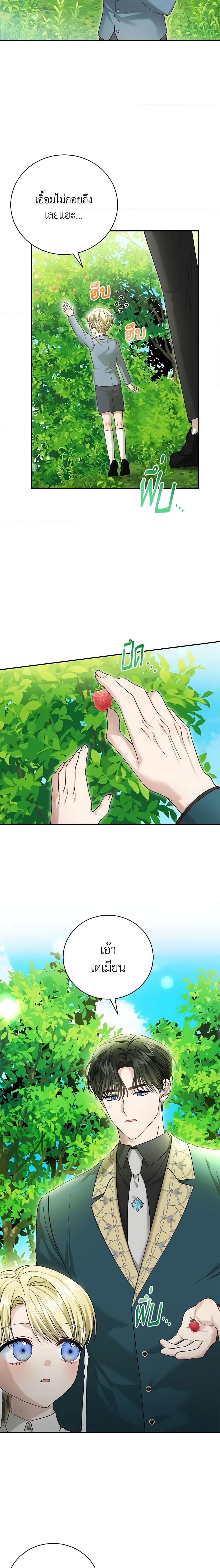 Manga-lc-com อ่านมังงะ อ่านการ์ตูน ออนไลน์ ฟรี The Mistress Runs Away ตอนที่ 1 2 3 4 5 6 7 8 9 10 11 12 13 14 ฟรี ไม่มีโฆษณา Manga-lc - อ่าน มังงะ อ่าน การ์ตูน ออนไลน์ อ่านมังงะ ฟรี