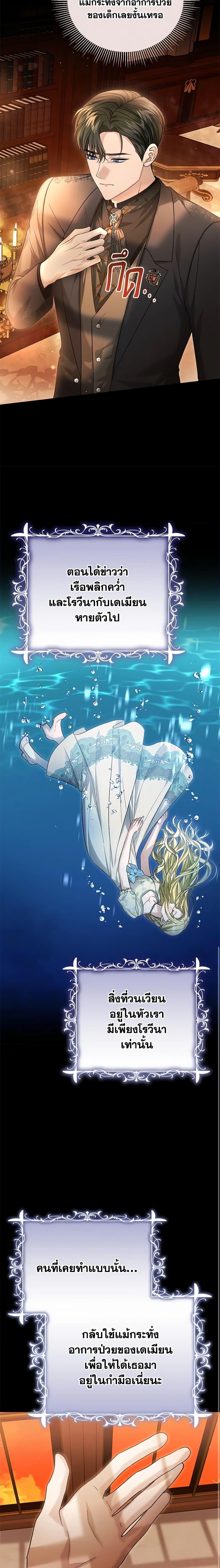 Manga-lc-com อ่านมังงะ อ่านการ์ตูน ออนไลน์ ฟรี The Mistress Runs Away ตอนที่ 1 2 3 4 5 6 7 8 9 10 11 12 13 14 ฟรี ไม่มีโฆษณา Manga-lc - อ่าน มังงะ อ่าน การ์ตูน ออนไลน์ อ่านมังงะ ฟรี