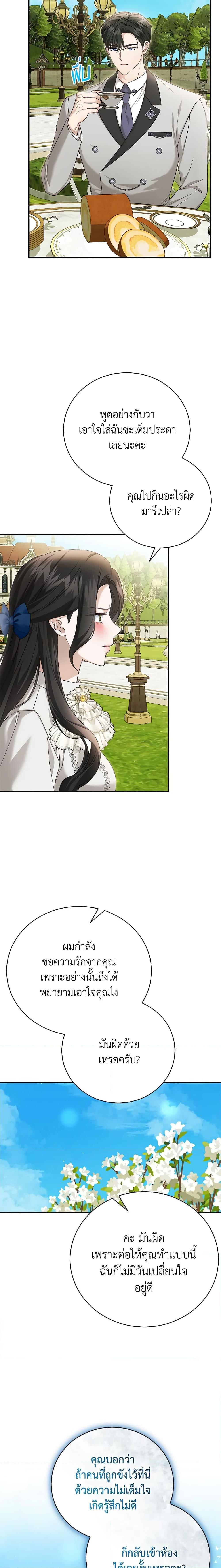 Manga-lc-com อ่านมังงะ อ่านการ์ตูน ออนไลน์ ฟรี The Mistress Runs Away ตอนที่ 1 2 3 4 5 6 7 8 9 10 11 12 13 14 ฟรี ไม่มีโฆษณา Manga-lc - อ่าน มังงะ อ่าน การ์ตูน ออนไลน์ อ่านมังงะ ฟรี