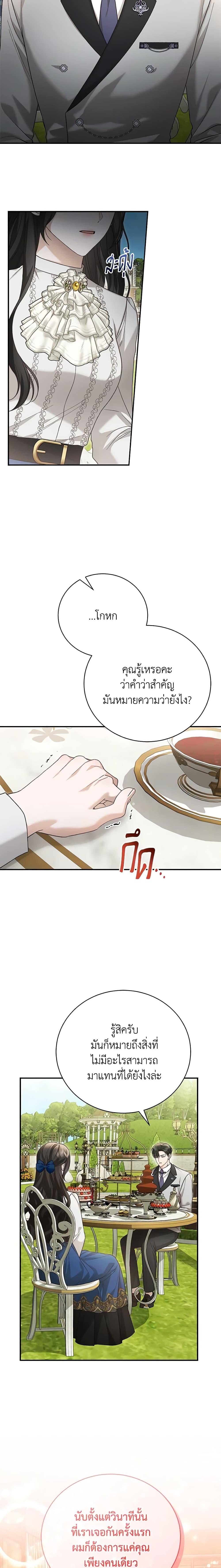 Manga-lc-com อ่านมังงะ อ่านการ์ตูน ออนไลน์ ฟรี The Mistress Runs Away ตอนที่ 1 2 3 4 5 6 7 8 9 10 11 12 13 14 ฟรี ไม่มีโฆษณา Manga-lc - อ่าน มังงะ อ่าน การ์ตูน ออนไลน์ อ่านมังงะ ฟรี