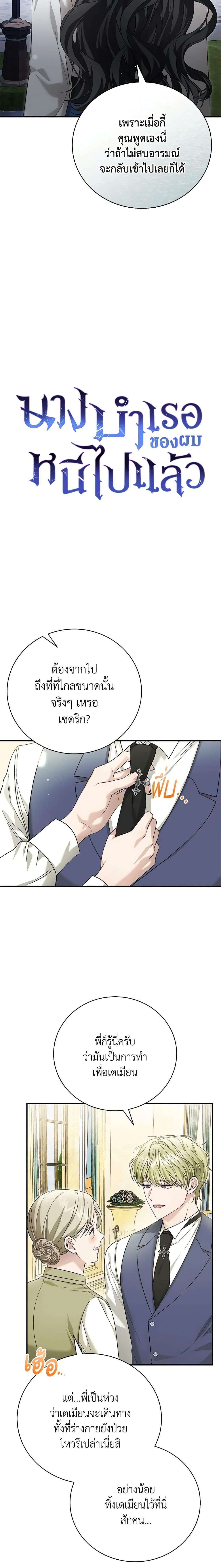 Manga-lc-com อ่านมังงะ อ่านการ์ตูน ออนไลน์ ฟรี The Mistress Runs Away ตอนที่ 1 2 3 4 5 6 7 8 9 10 11 12 13 14 ฟรี ไม่มีโฆษณา Manga-lc - อ่าน มังงะ อ่าน การ์ตูน ออนไลน์ อ่านมังงะ ฟรี