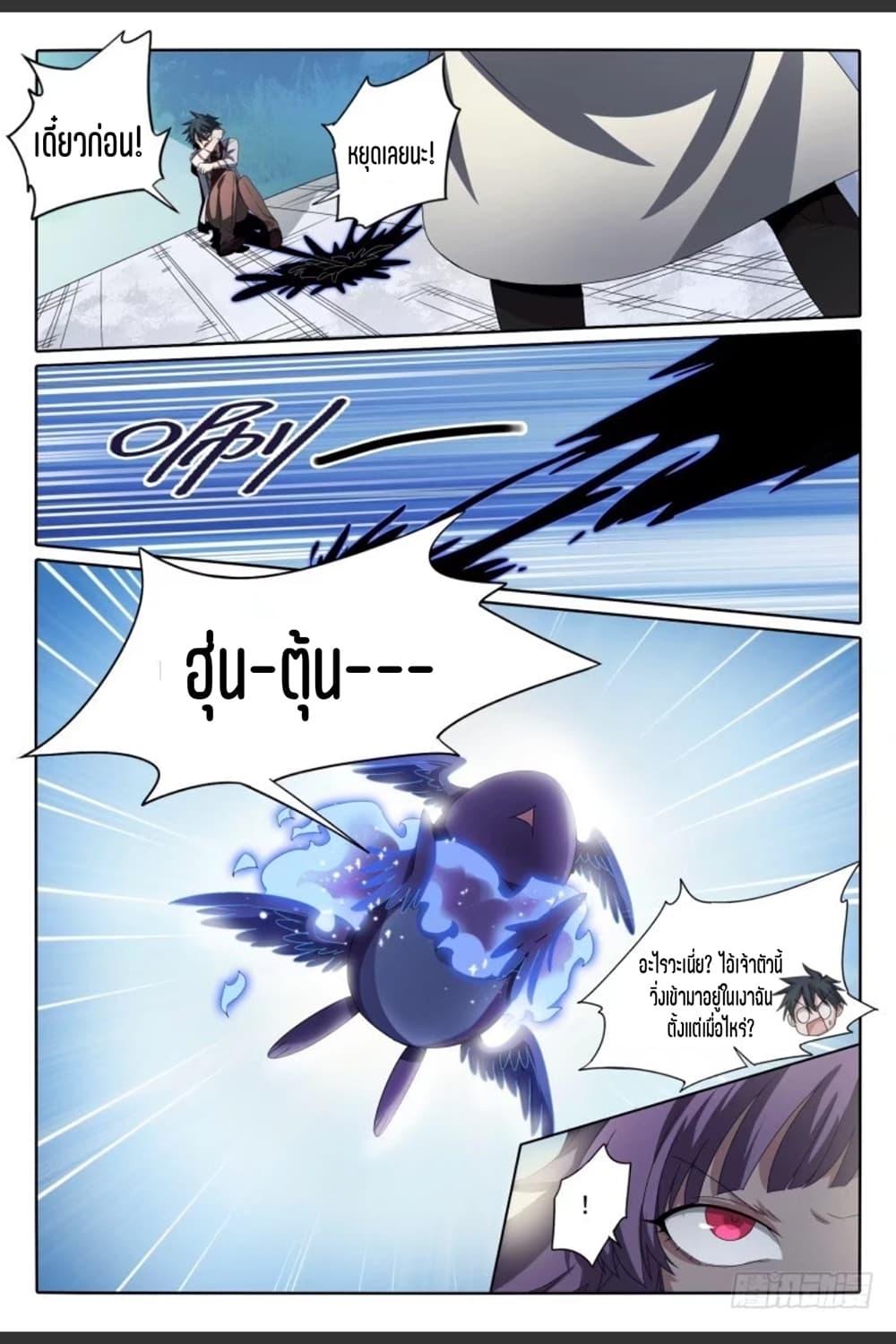 Manga-lc-com อ่านมังงะ อ่านการ์ตูน ออนไลน์ ฟรี Supreme Spirit Master ตอนที่ 1 2 3 4 5 6 7 8 9 10 11 12 13 14 ฟรี ไม่มีโฆษณา Manga-lc - อ่าน มังงะ อ่าน การ์ตูน ออนไลน์ อ่านมังงะ ฟรี