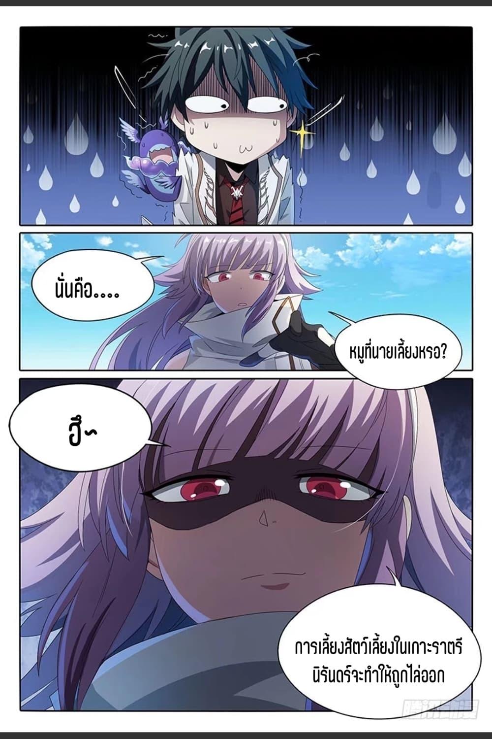 Manga-lc-com อ่านมังงะ อ่านการ์ตูน ออนไลน์ ฟรี Supreme Spirit Master ตอนที่ 1 2 3 4 5 6 7 8 9 10 11 12 13 14 ฟรี ไม่มีโฆษณา Manga-lc - อ่าน มังงะ อ่าน การ์ตูน ออนไลน์ อ่านมังงะ ฟรี