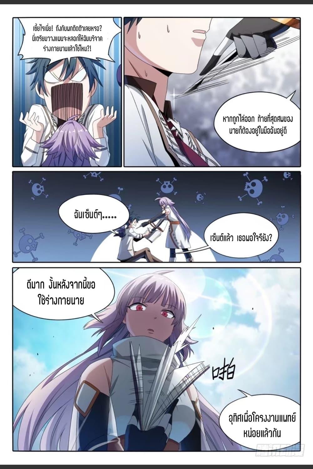 Manga-lc-com อ่านมังงะ อ่านการ์ตูน ออนไลน์ ฟรี Supreme Spirit Master ตอนที่ 1 2 3 4 5 6 7 8 9 10 11 12 13 14 ฟรี ไม่มีโฆษณา Manga-lc - อ่าน มังงะ อ่าน การ์ตูน ออนไลน์ อ่านมังงะ ฟรี