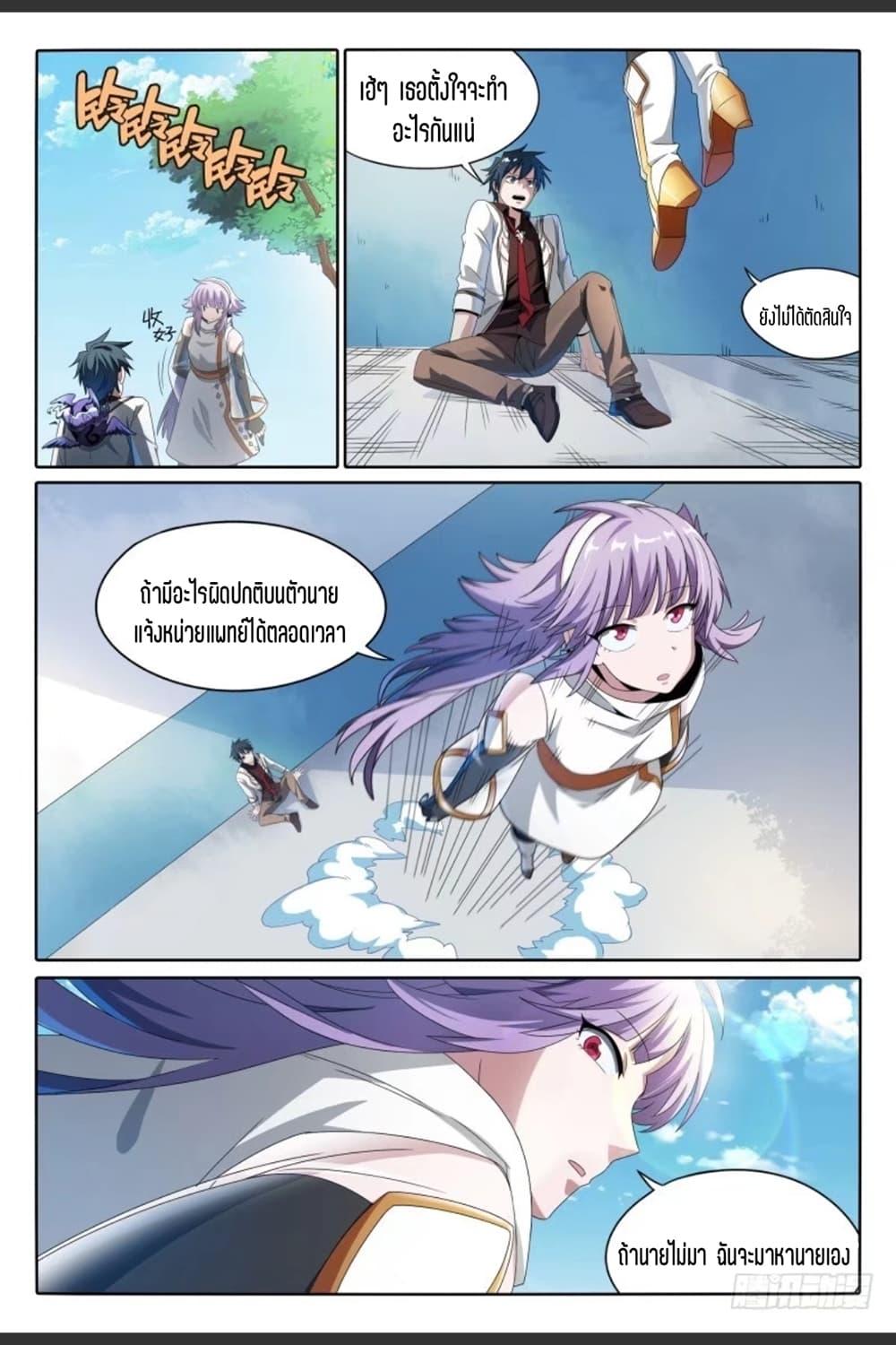 Manga-lc-com อ่านมังงะ อ่านการ์ตูน ออนไลน์ ฟรี Supreme Spirit Master ตอนที่ 1 2 3 4 5 6 7 8 9 10 11 12 13 14 ฟรี ไม่มีโฆษณา Manga-lc - อ่าน มังงะ อ่าน การ์ตูน ออนไลน์ อ่านมังงะ ฟรี