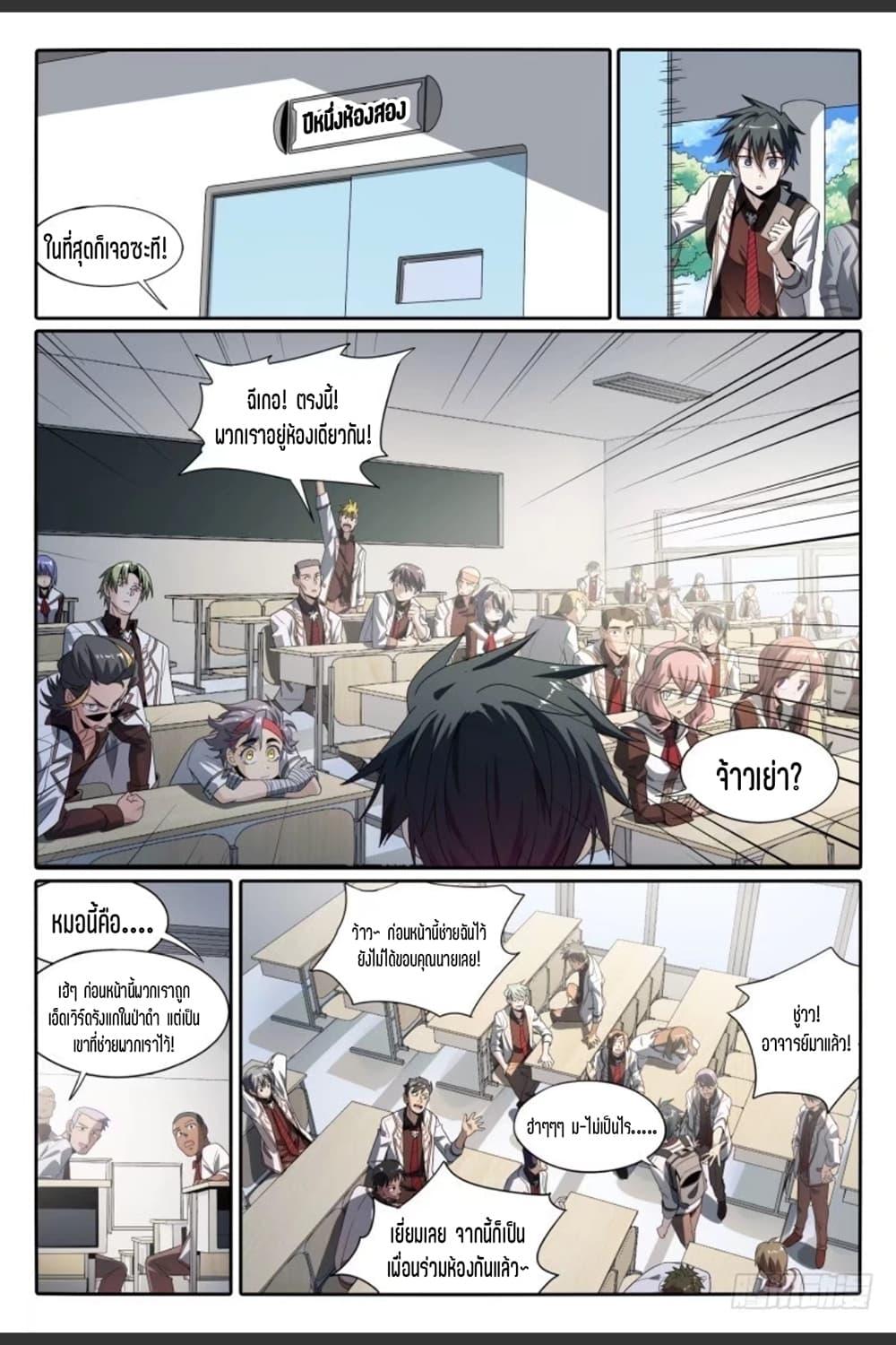 Manga-lc-com อ่านมังงะ อ่านการ์ตูน ออนไลน์ ฟรี Supreme Spirit Master ตอนที่ 1 2 3 4 5 6 7 8 9 10 11 12 13 14 ฟรี ไม่มีโฆษณา Manga-lc - อ่าน มังงะ อ่าน การ์ตูน ออนไลน์ อ่านมังงะ ฟรี